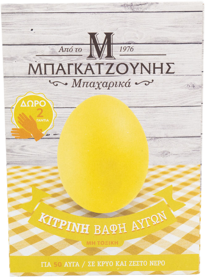 Bagatzounis Eierfarbe gelb  2 g