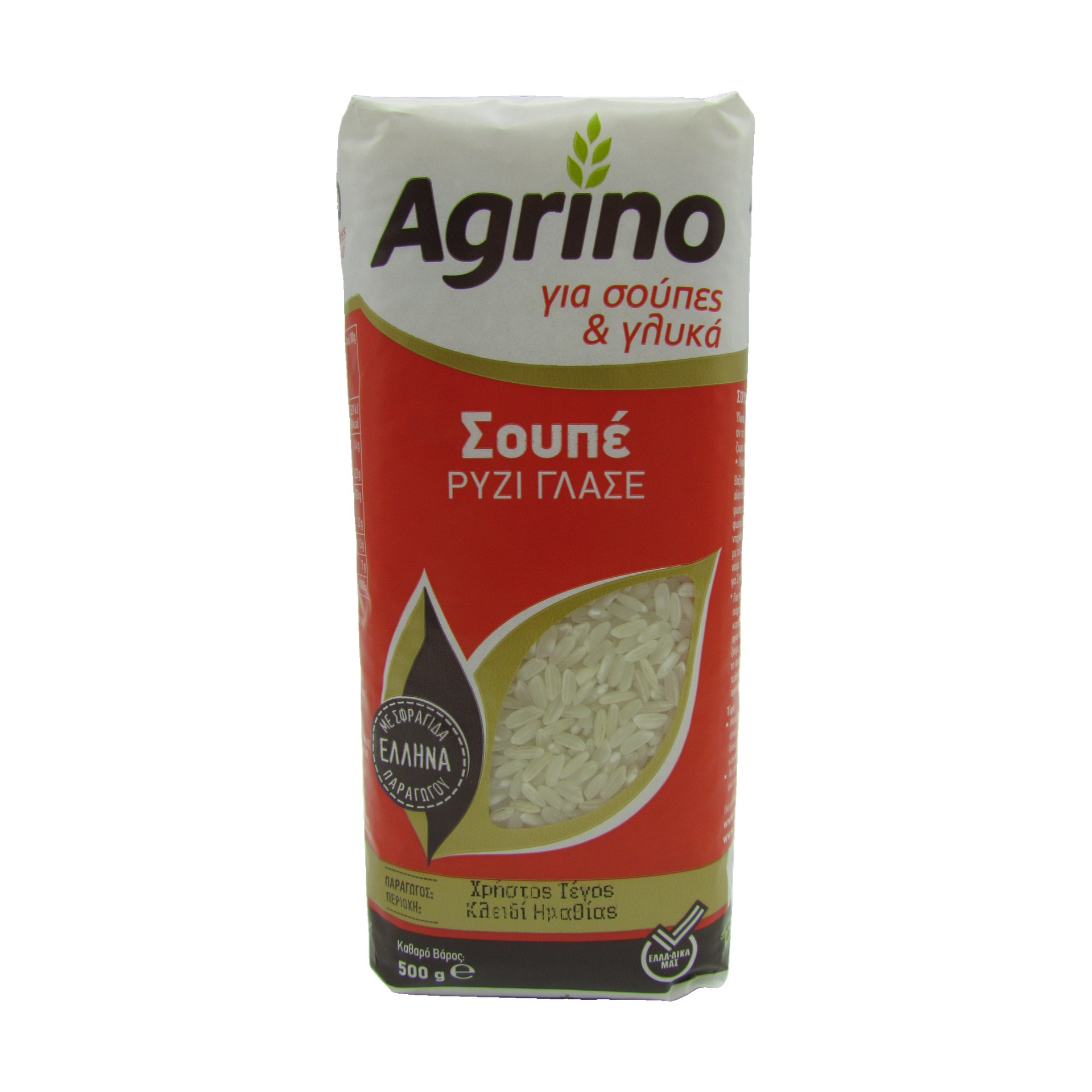 Agrino Reis Soupe 500 g
