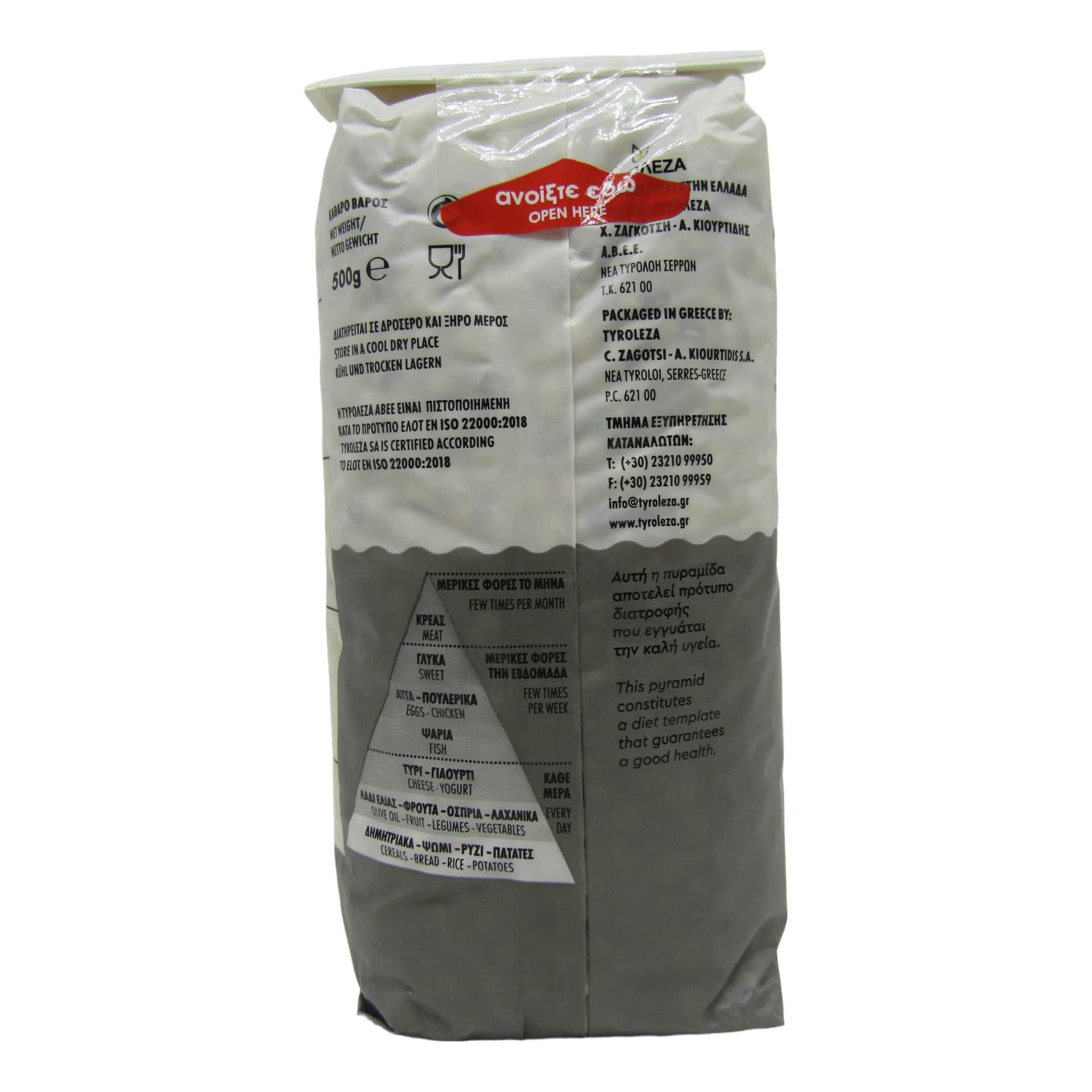 Tyroleza Schwarzaugenbohnen 500 g