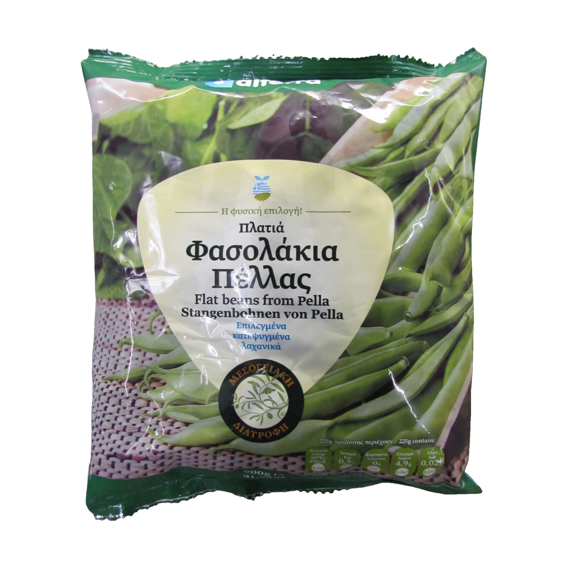 Alterra grüne Stangenbohnen TK  900 g