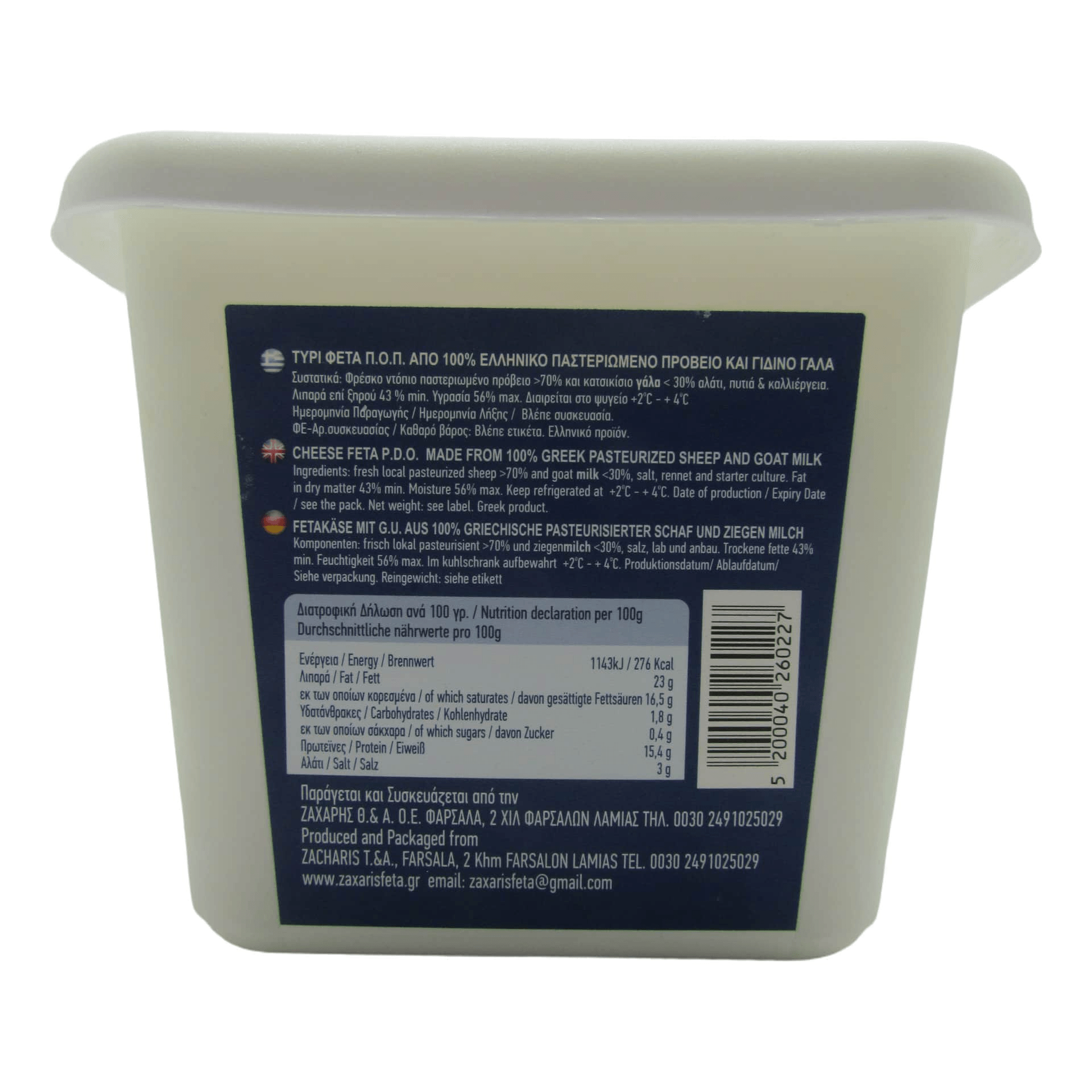 Zacharis Feta 2 kg (per Kilo)