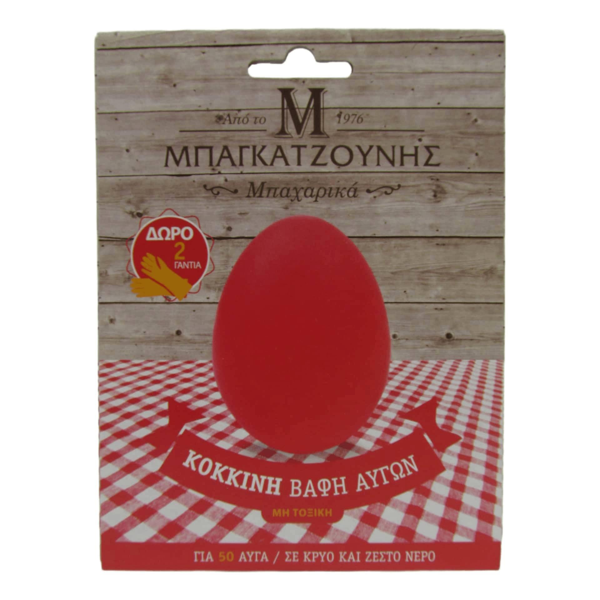 Bagatzounis Eierfarbe rot  2 g