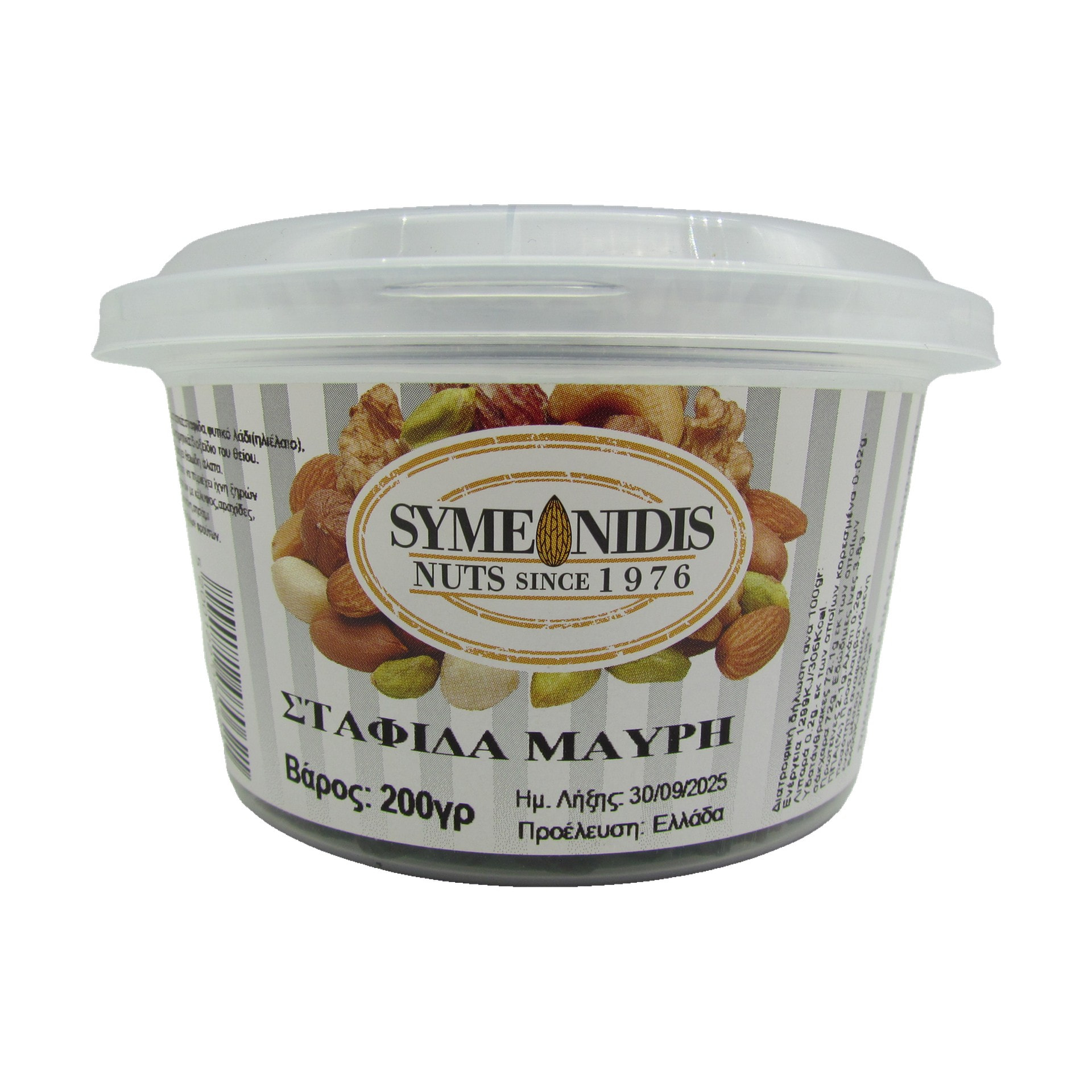 Simeonidis Rosinen schwarz 200 g.