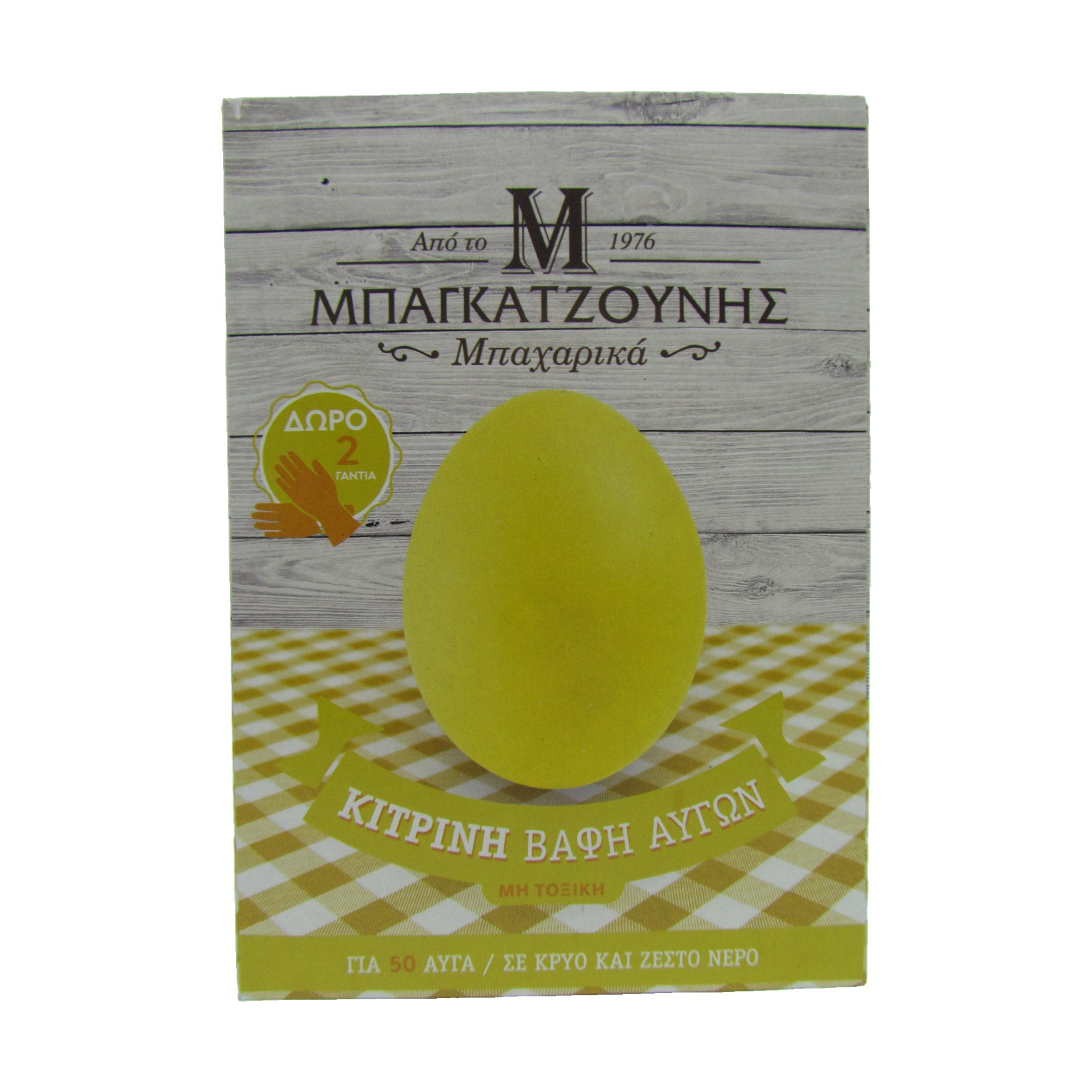 Bagatzounis Eierfarbe gelb  2 g