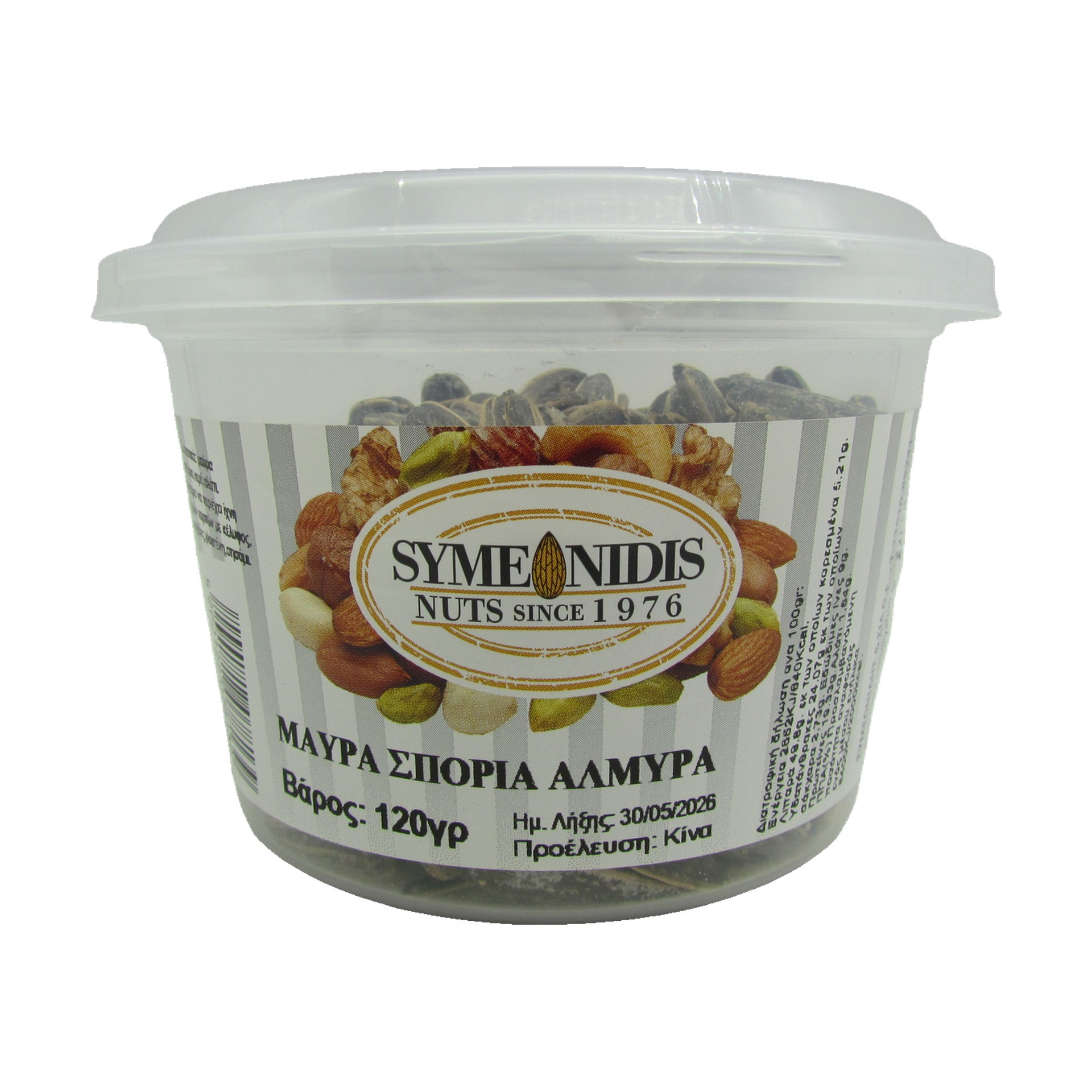 Simeonidis Sonnenblumenkerne gesalzen 120 g.