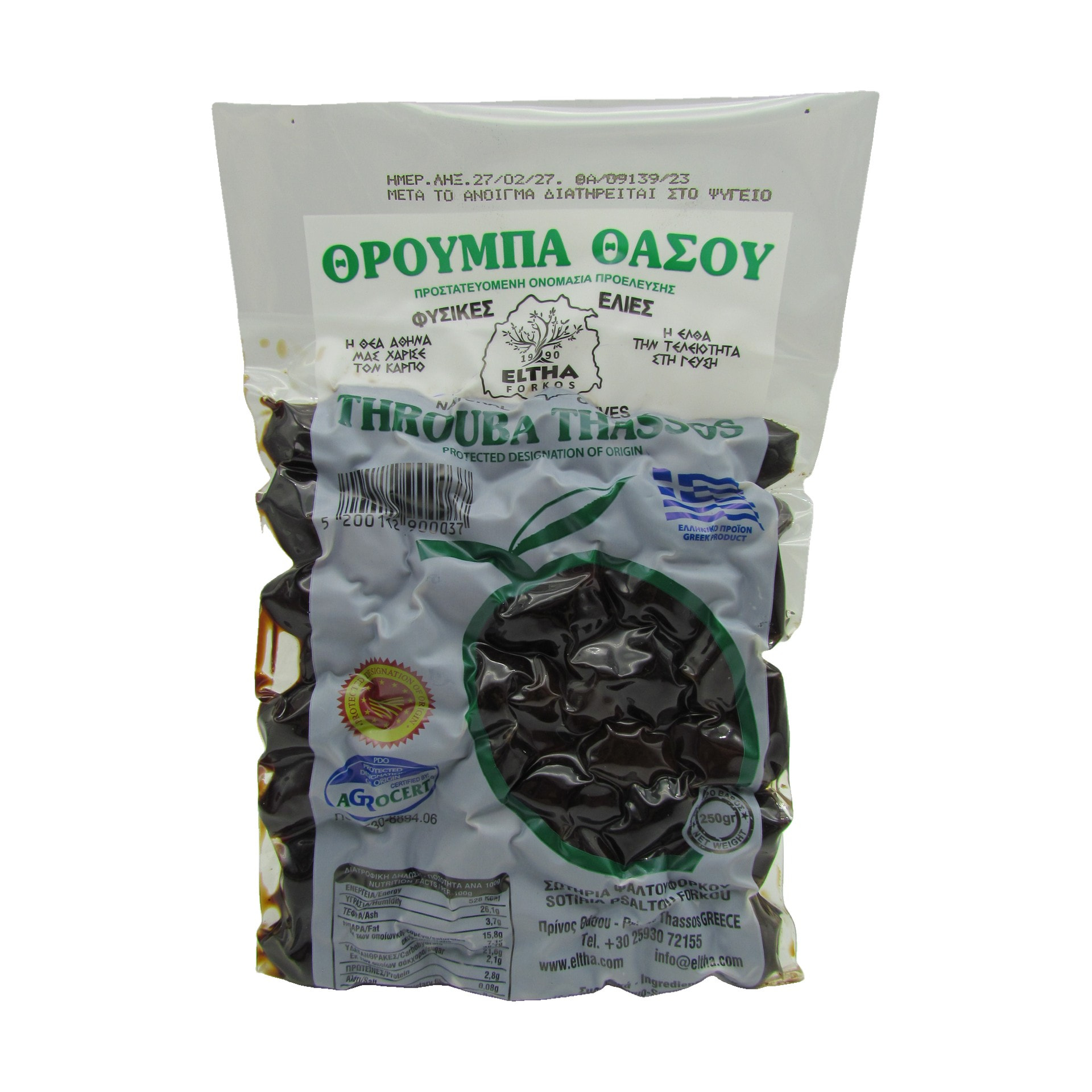 Thassos Oliven Throumbas vakuumiert 250 g.