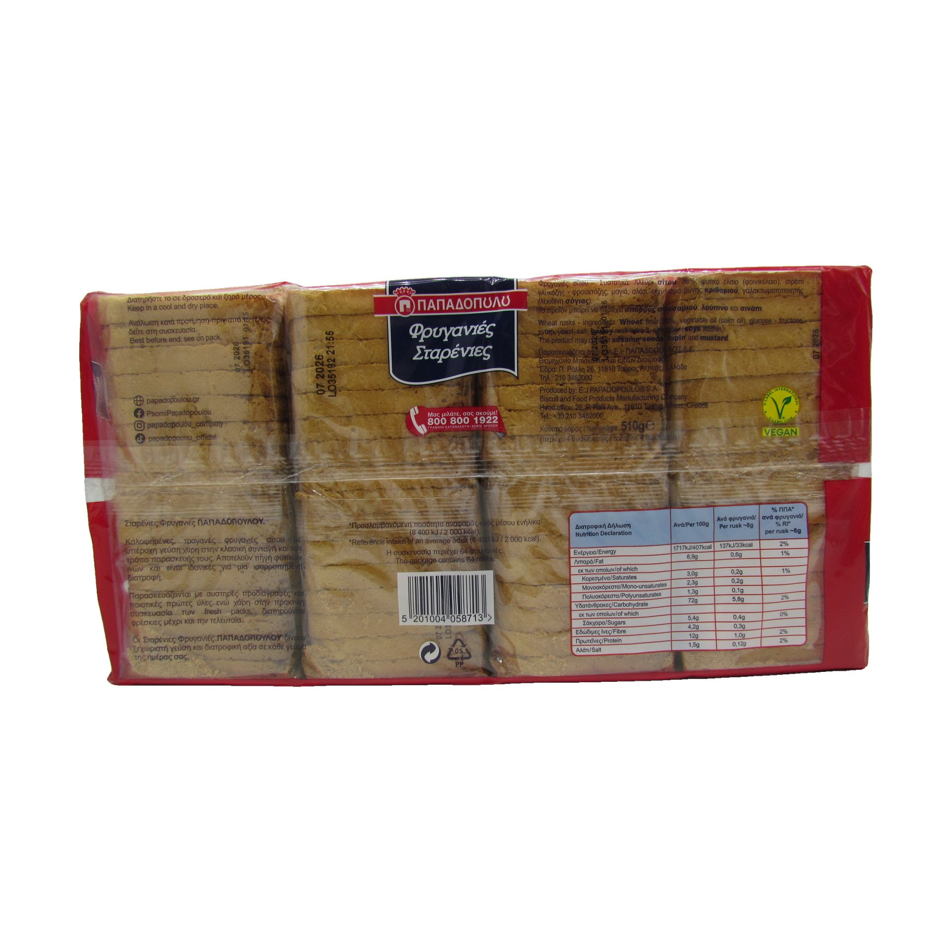 Papdopoulos Zwieback 4 x 127,5 g