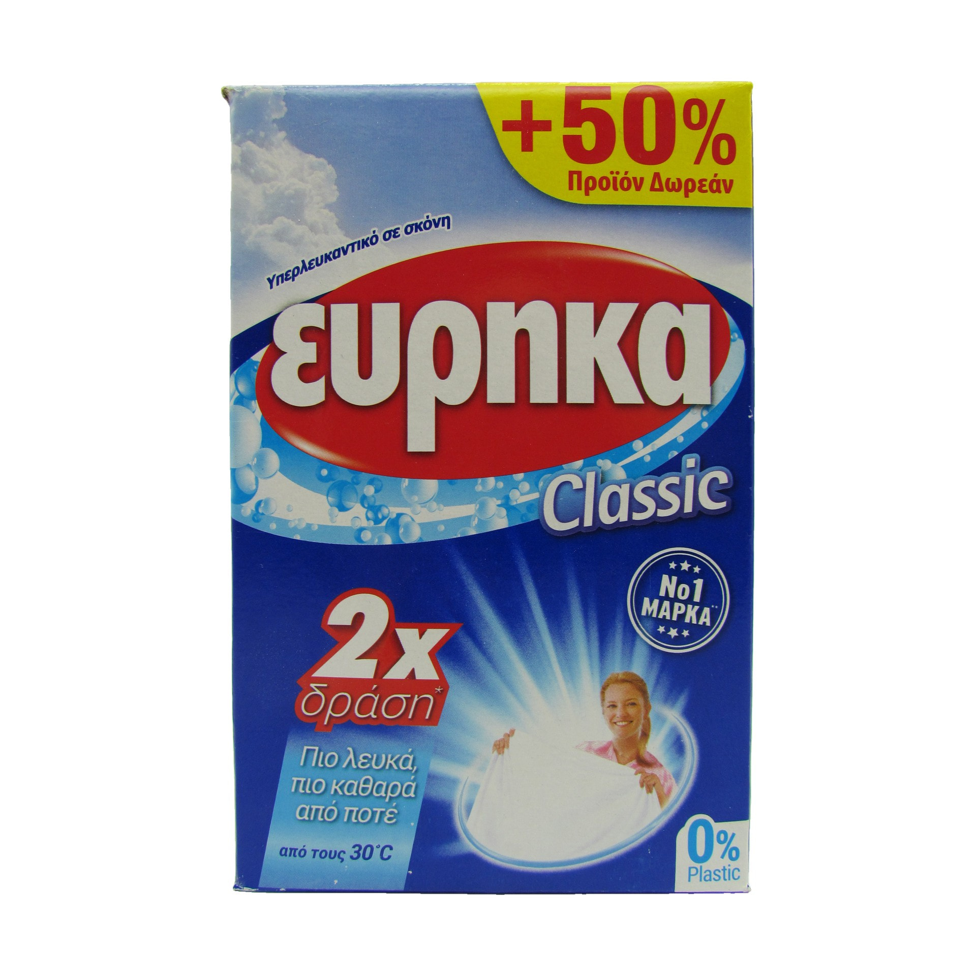 Evrika Bleichmittel 750gr.