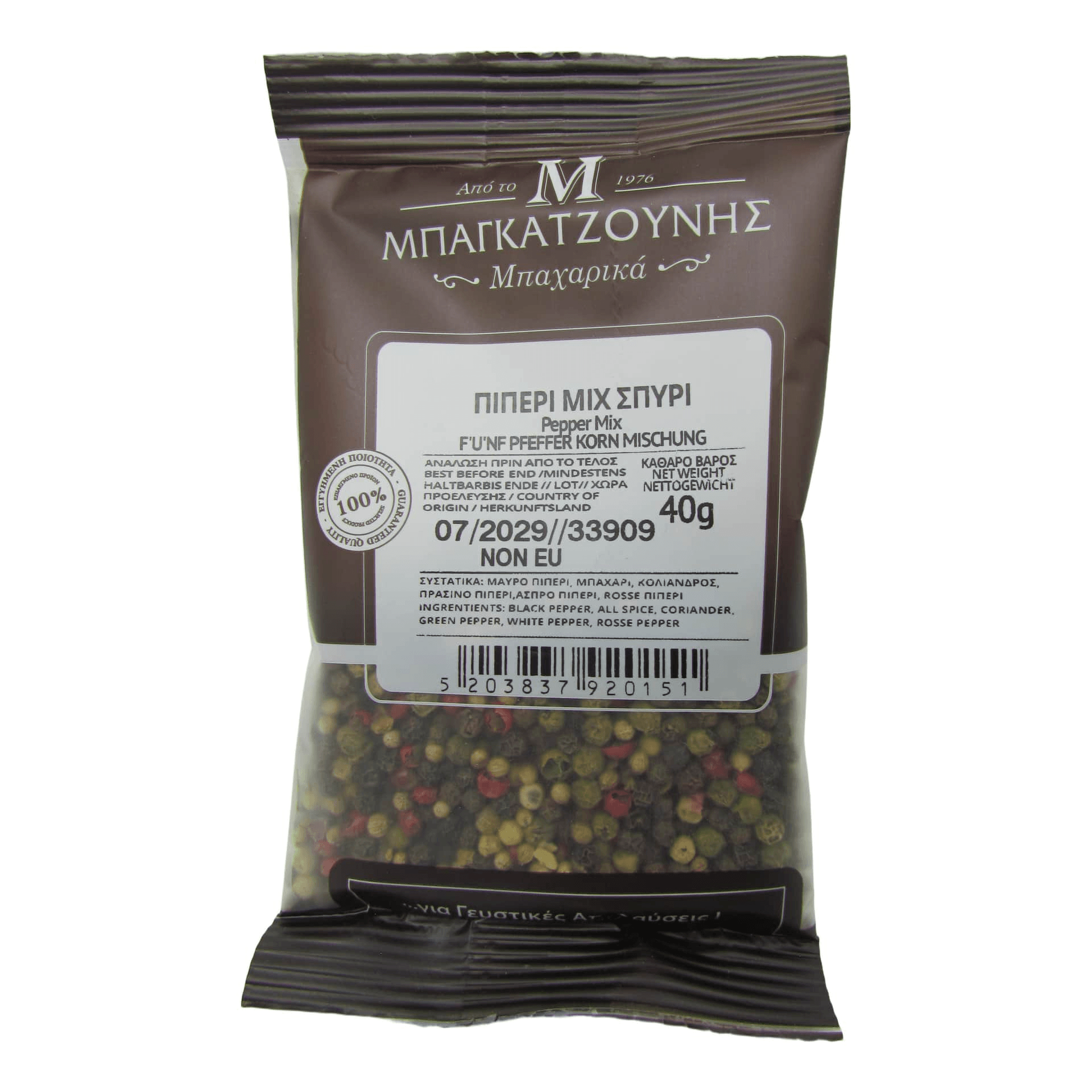 Bagatzounis Pfefferkörner Mix 40 g