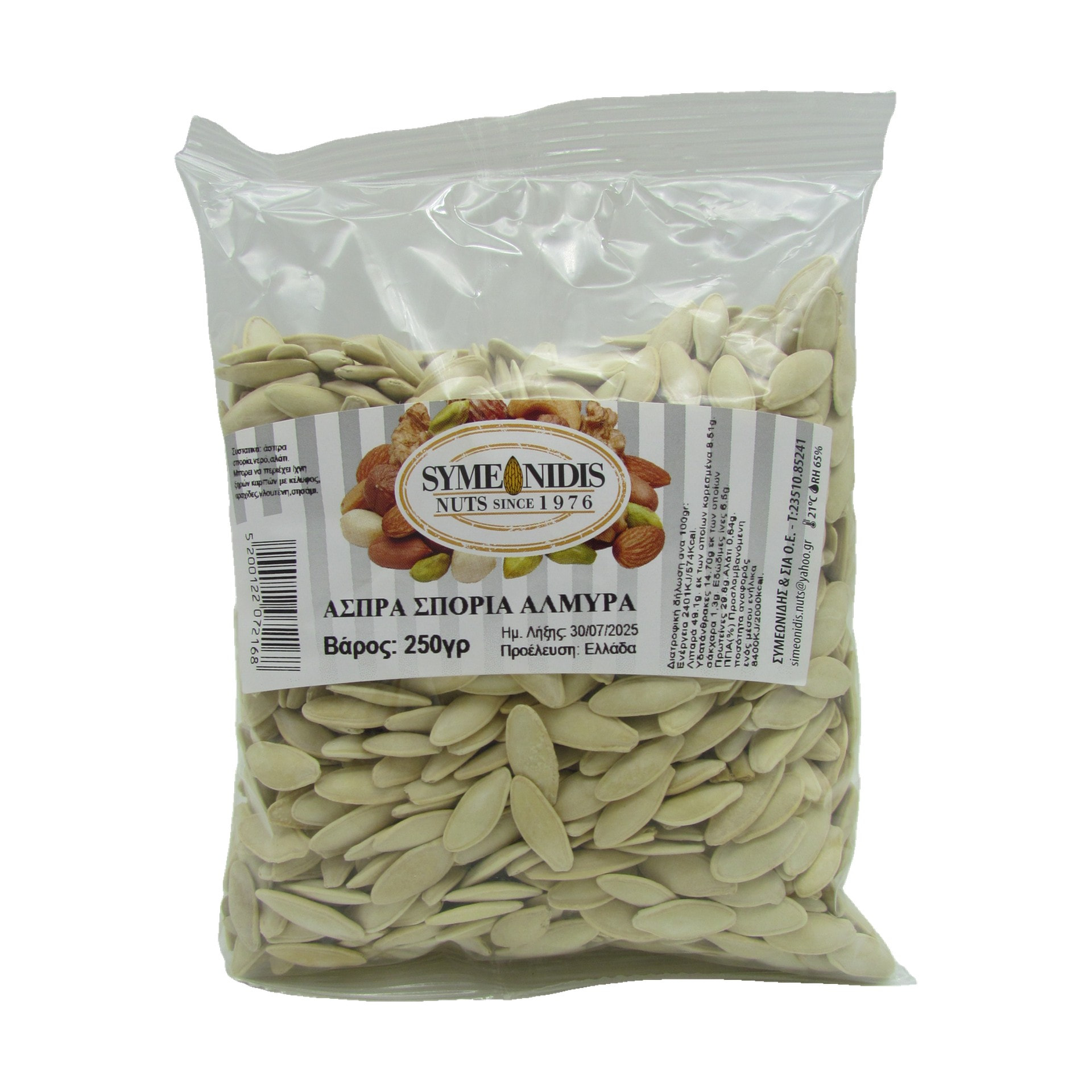 Simeonidis Kürbiskerne gesalzen 250 g.