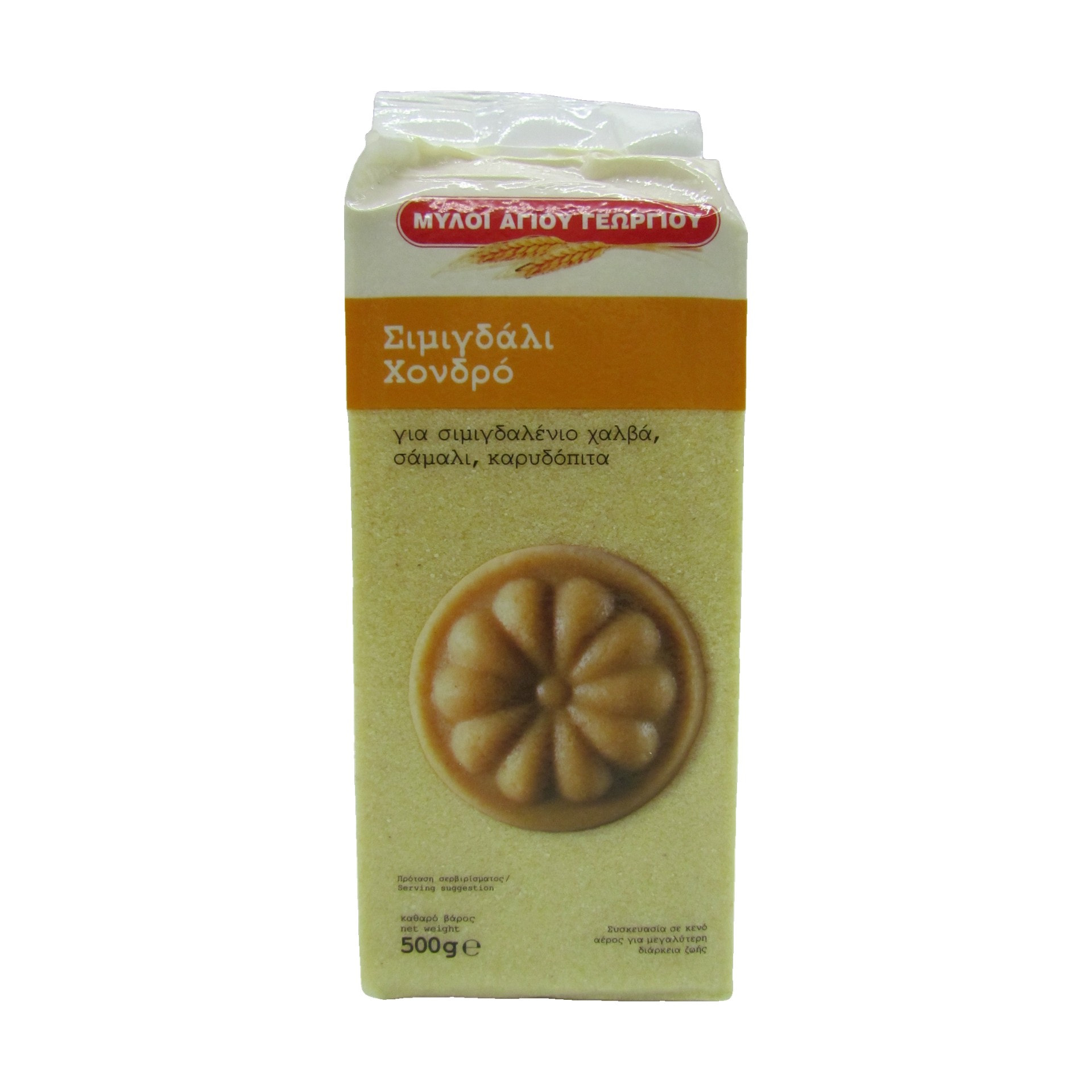 Myloi Agiou Georgiou Grieß/Simigdali dick 500 g