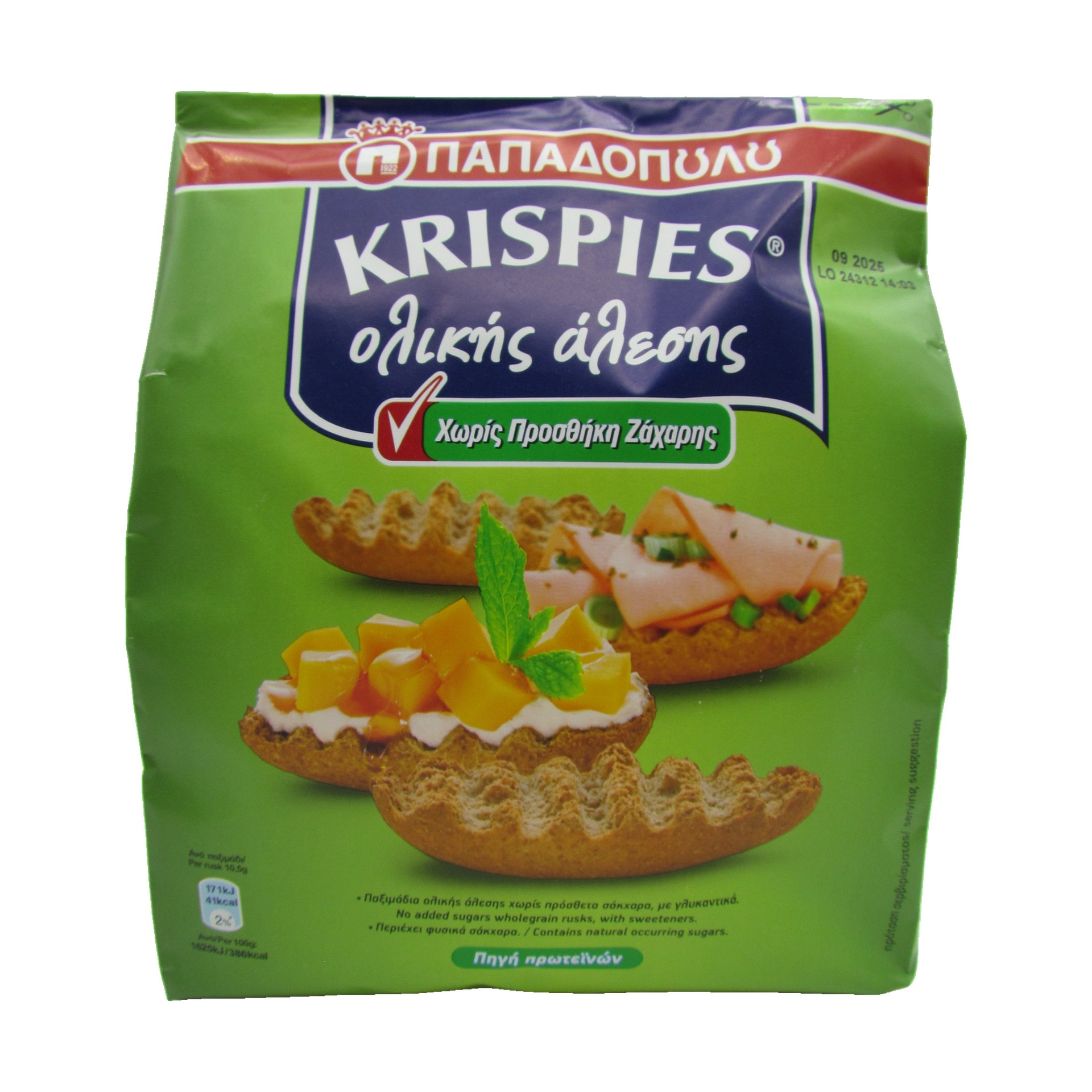 Papadopoulos Crispies Vollkorn 200 g