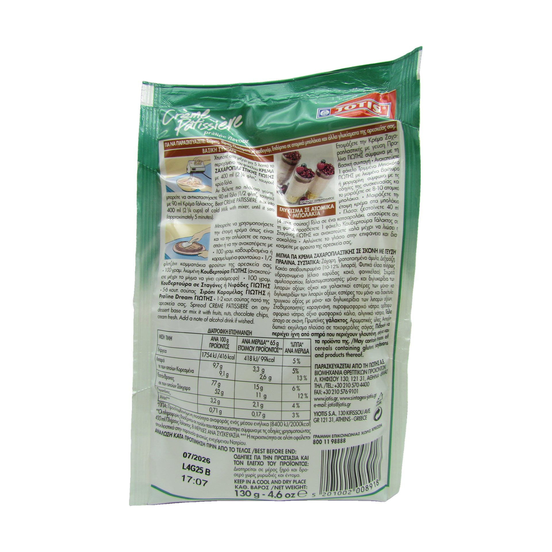 Jotis Zaxaroplastiki Crema Praline 130 g.