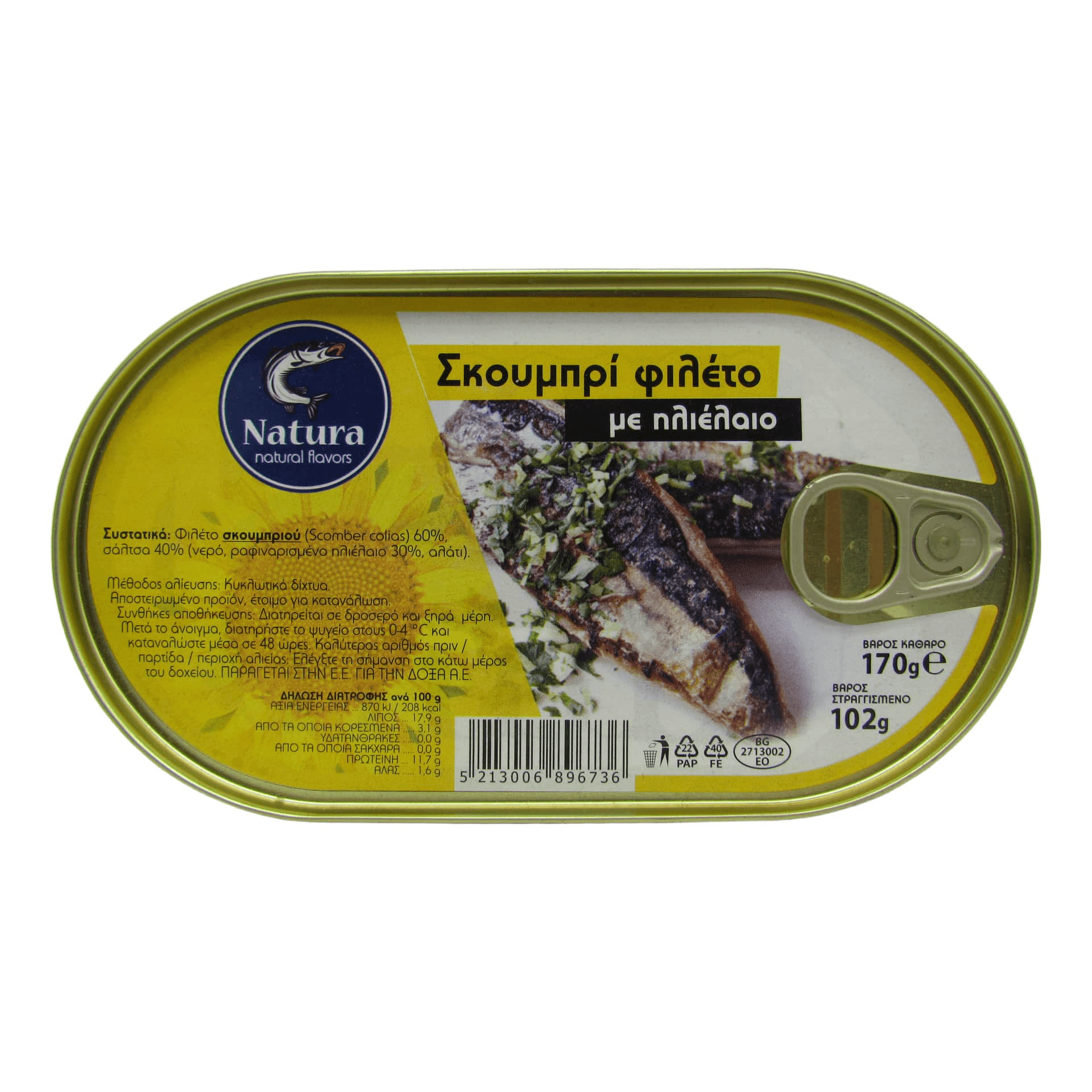 Natura Skoumpri-Makrelenscheiben in Öl 170 g