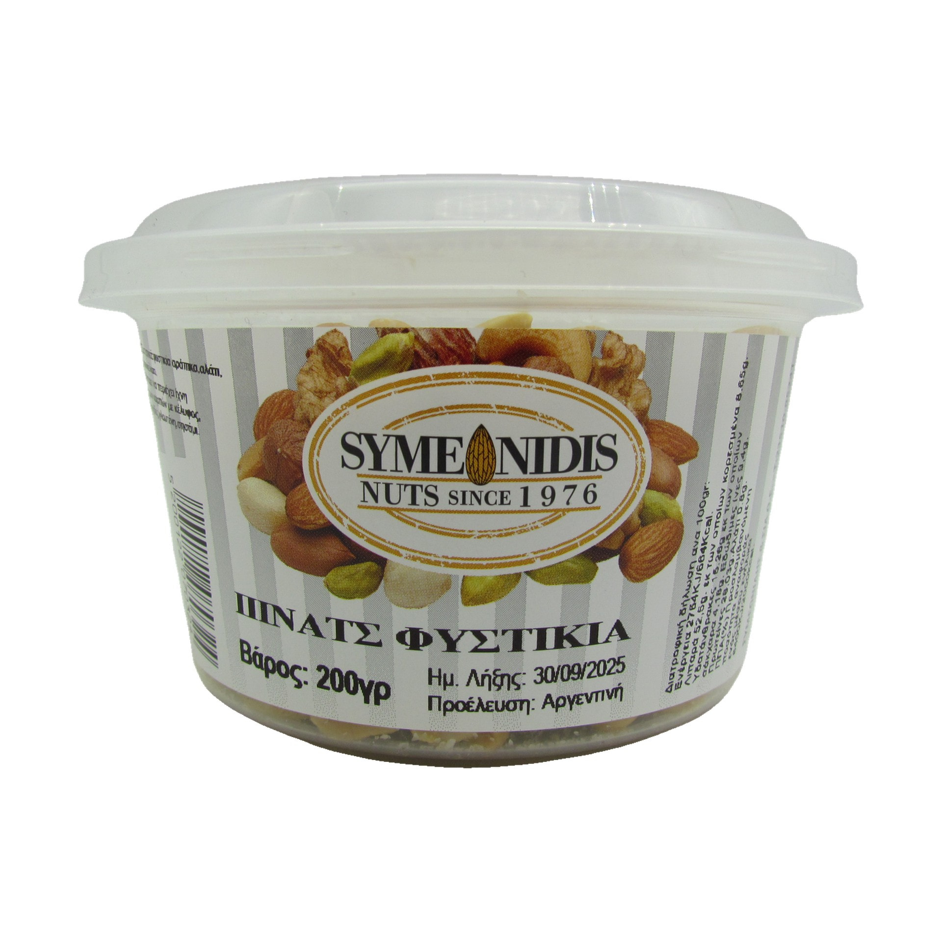 Simeonidis Erdnüsse 200g