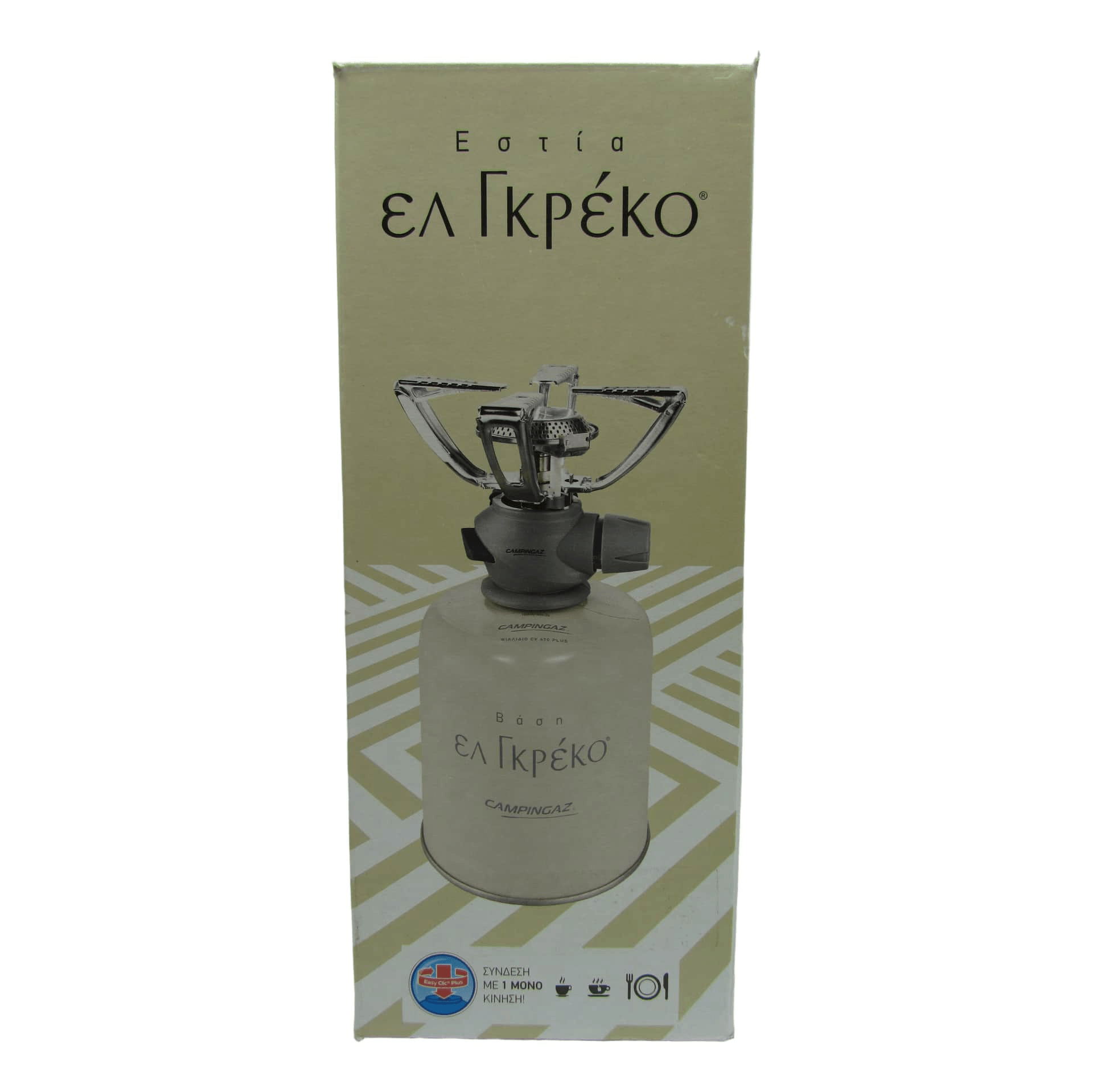 El Greco Gassystem Set