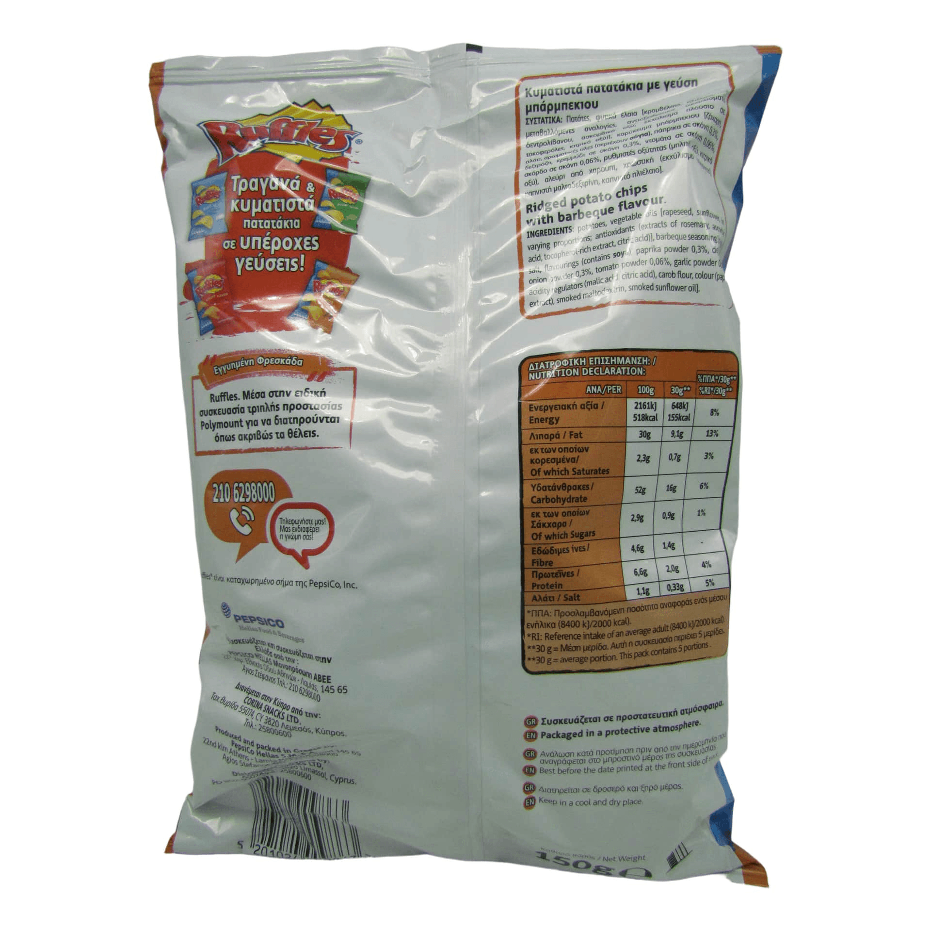Ruffles BBQ-Chips 155 g