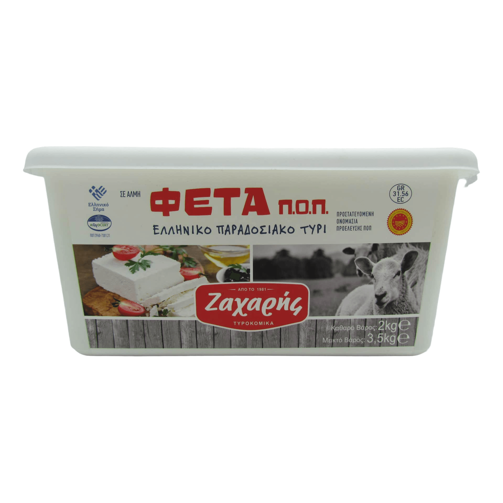 Zacharis Feta 2 kg (per Kilo)