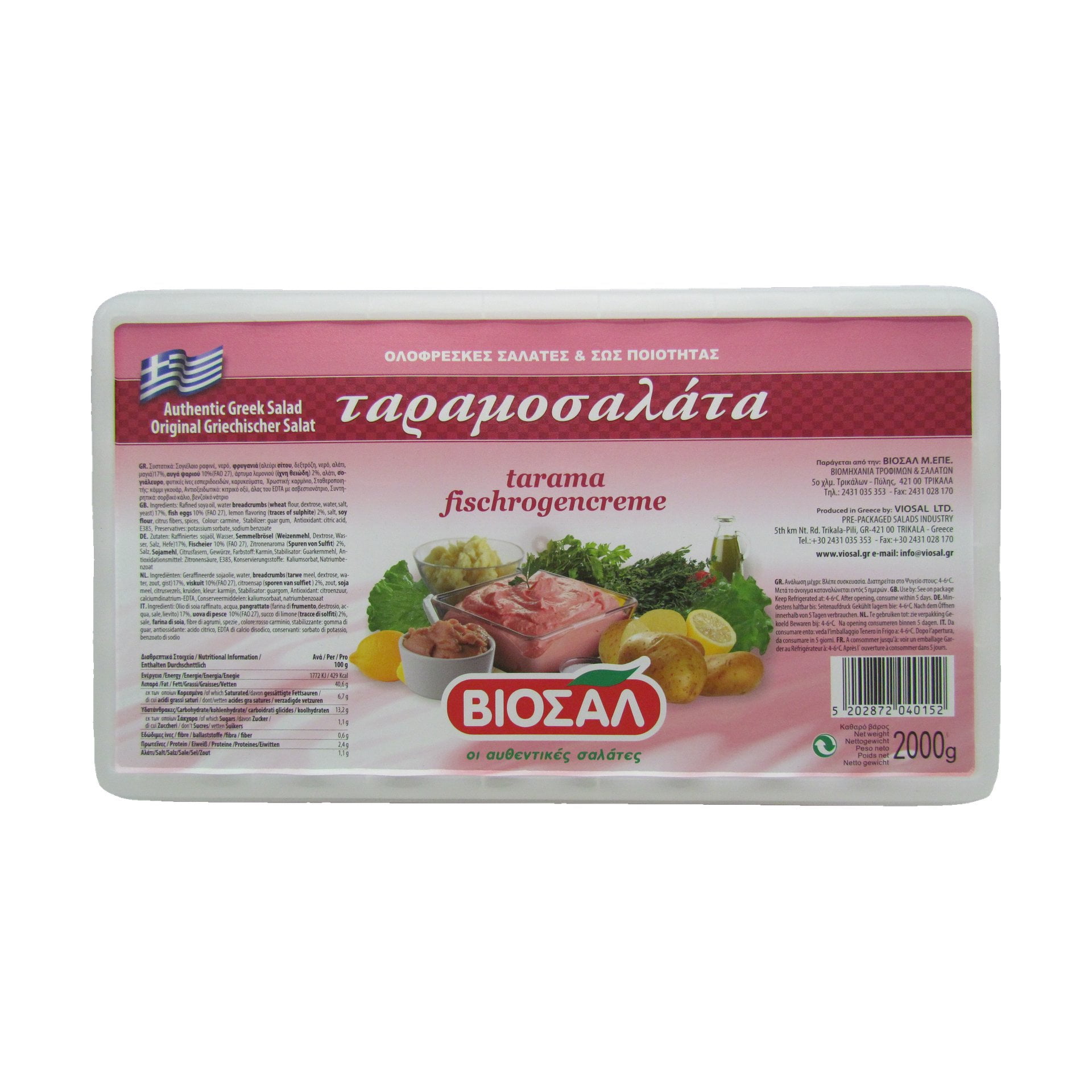 Viosal Taramasalat 2 kg