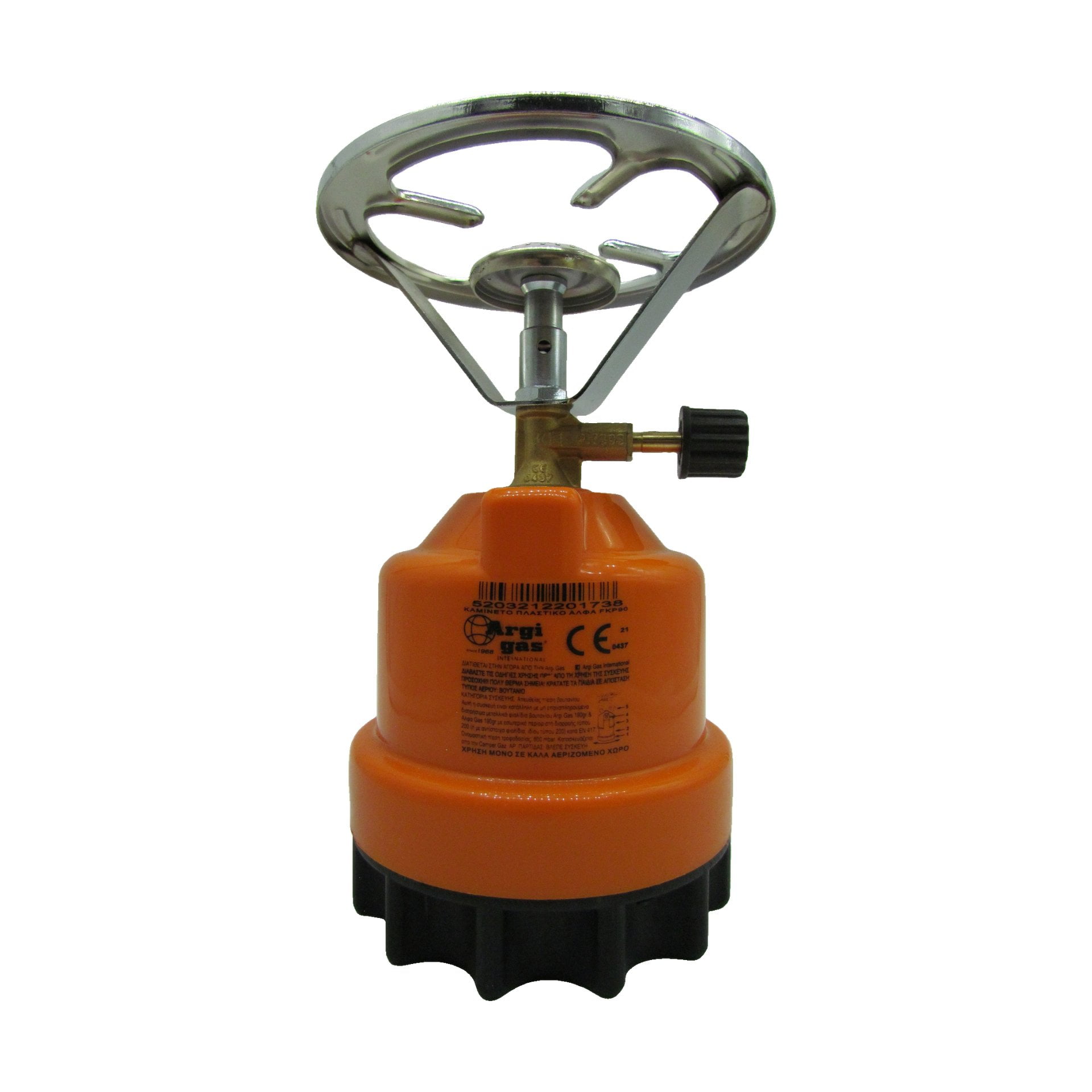 Gasbrenner / Gassystem