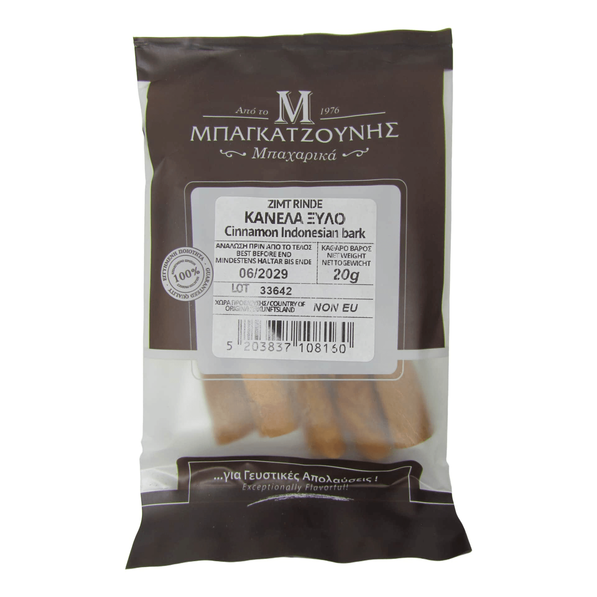 Bagatzounis Zimtstangen 20 g