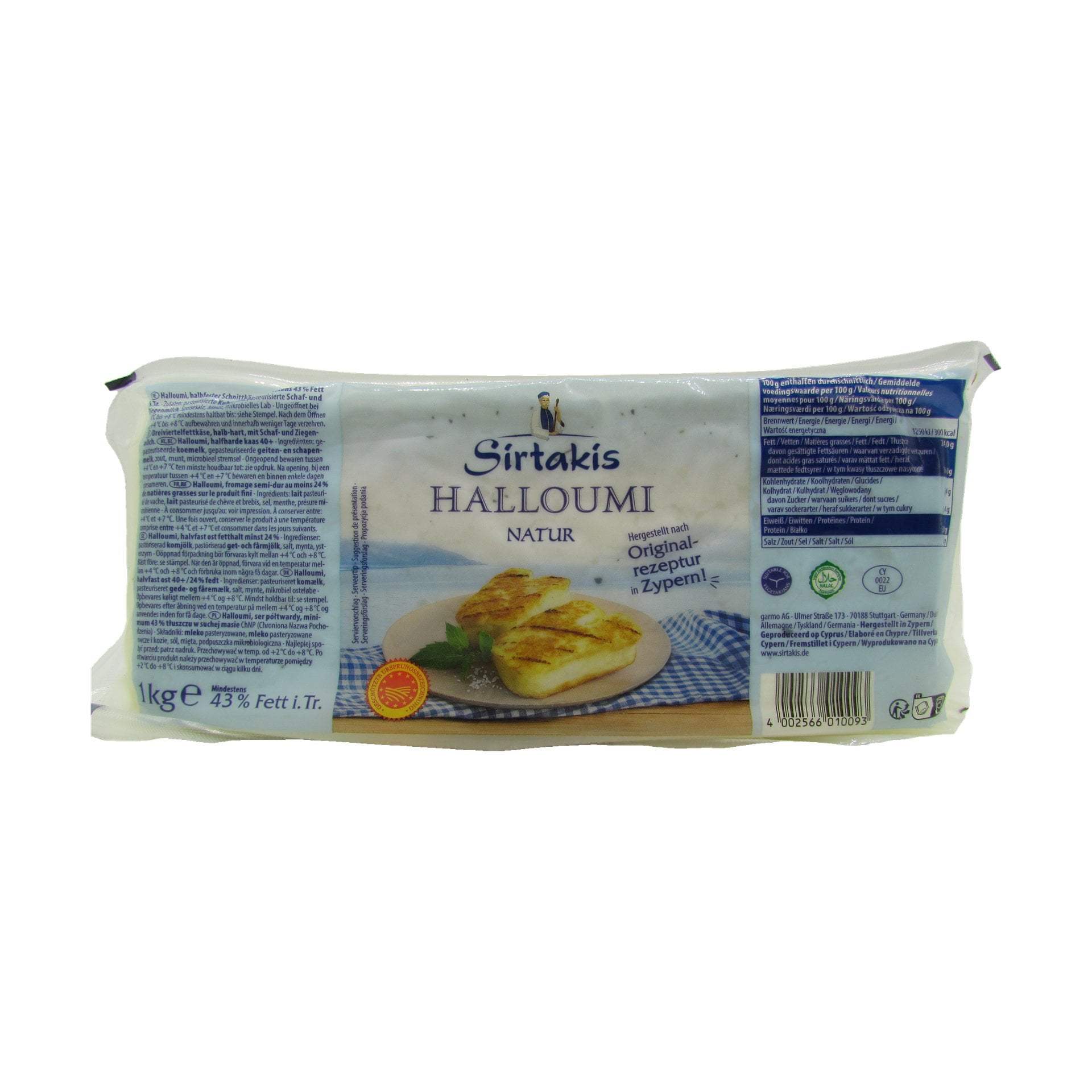 Sirtakis Halloumi 1 kg