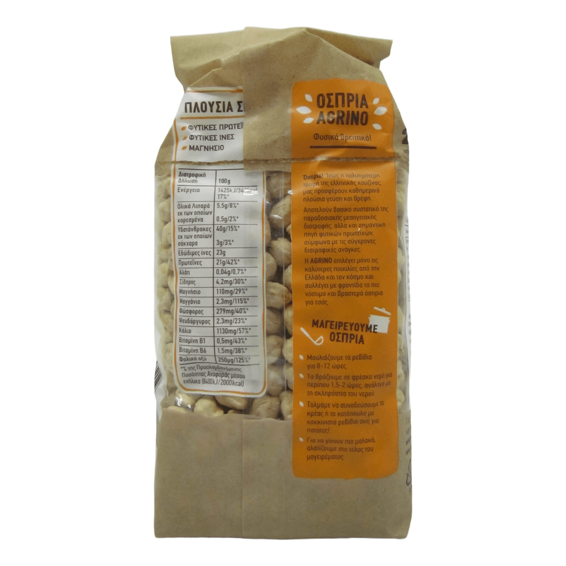 Agrino Kichererbsen 500 g