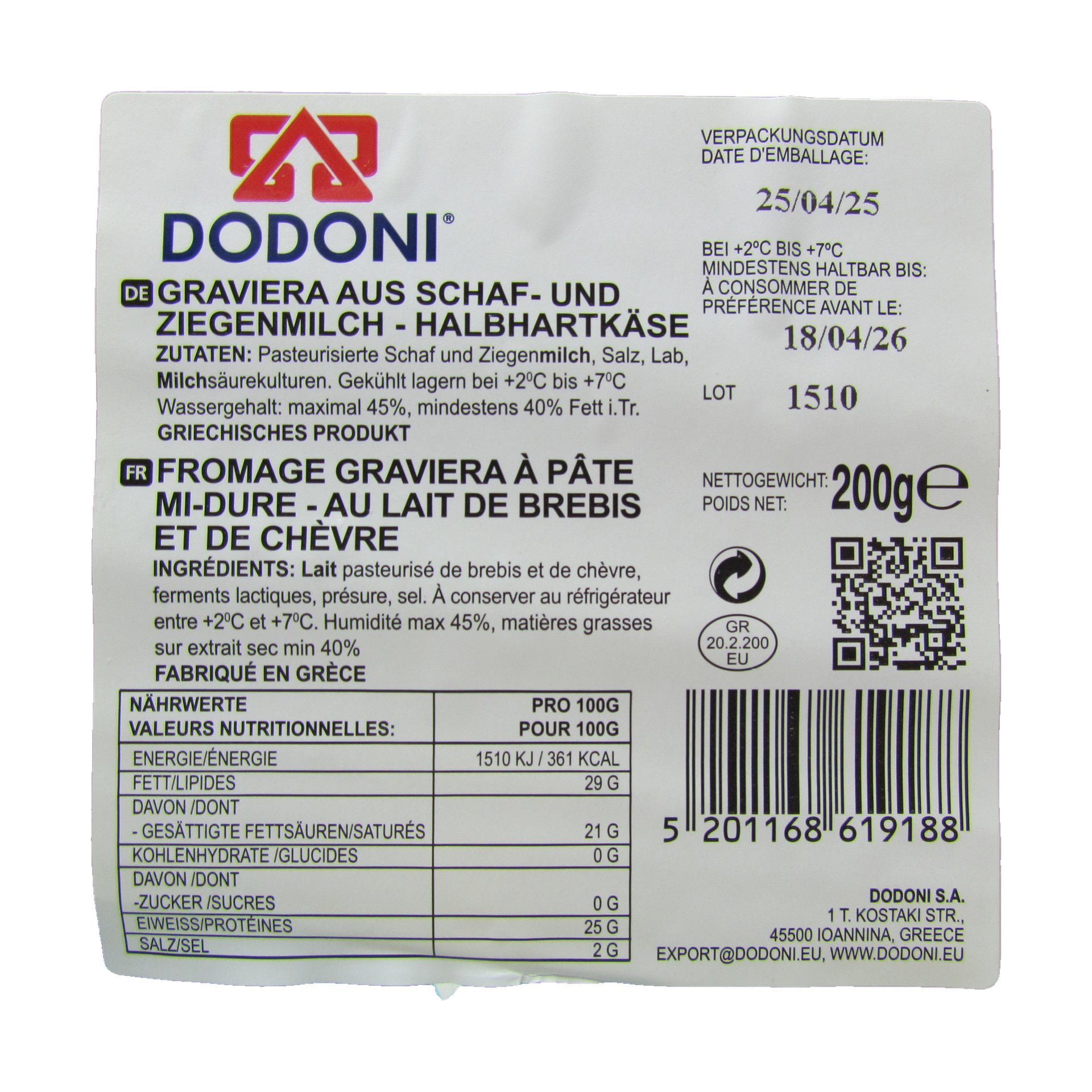 Dodoni Graviera 200 g  (per kilo)