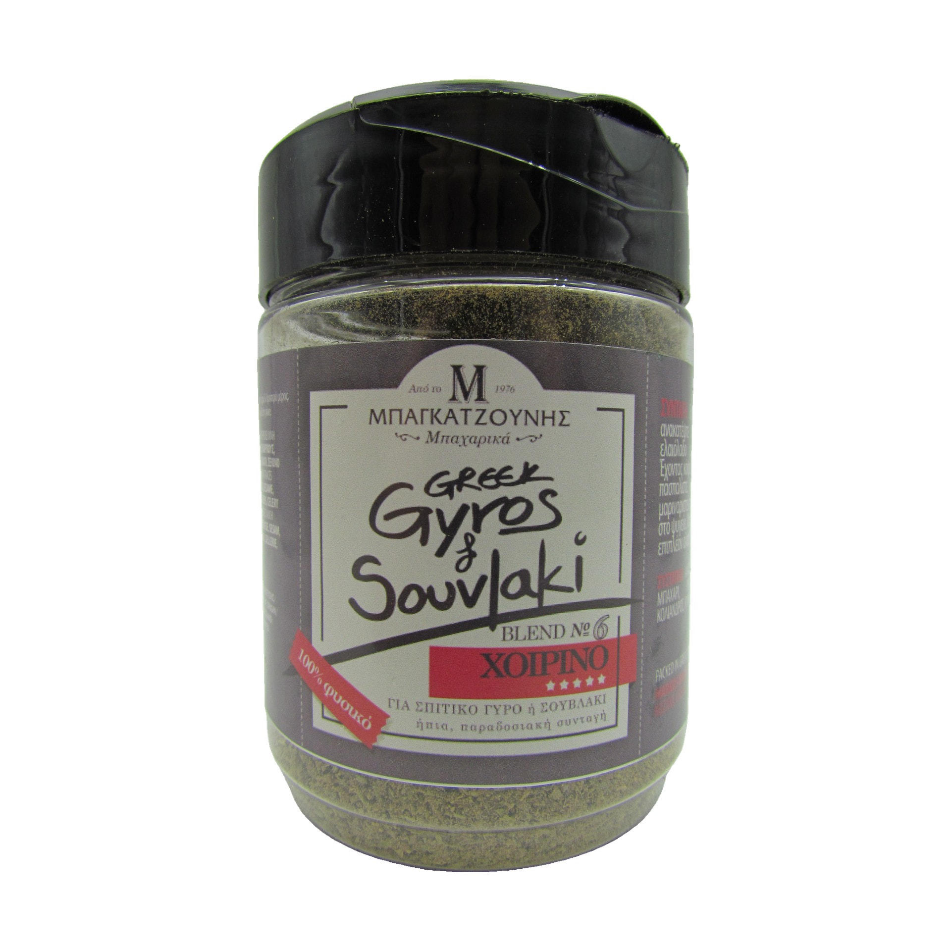 Bagatzounis Gyros & Souvlaki Gewürzmischung 100gr