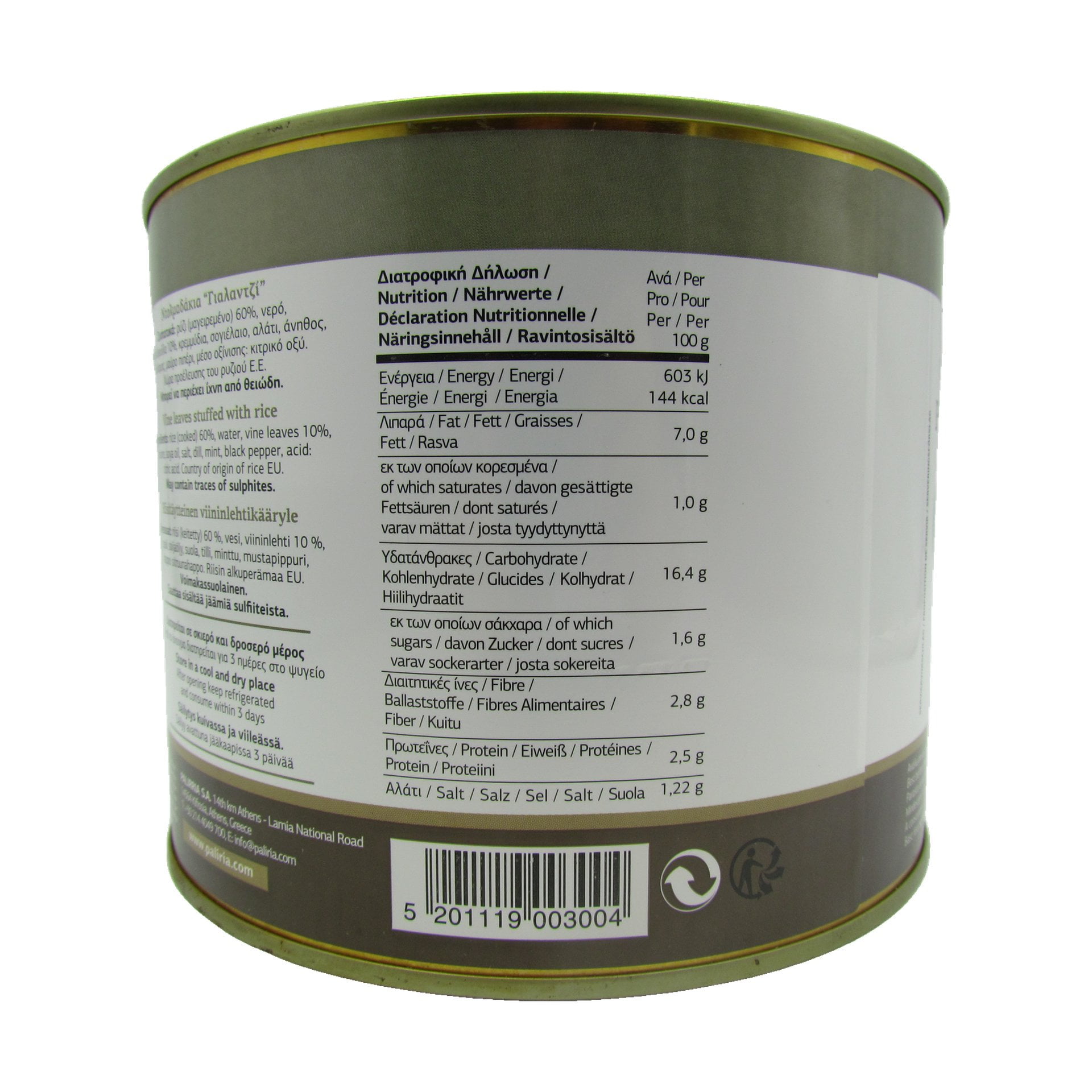 Paliria Dolmades 2 kg