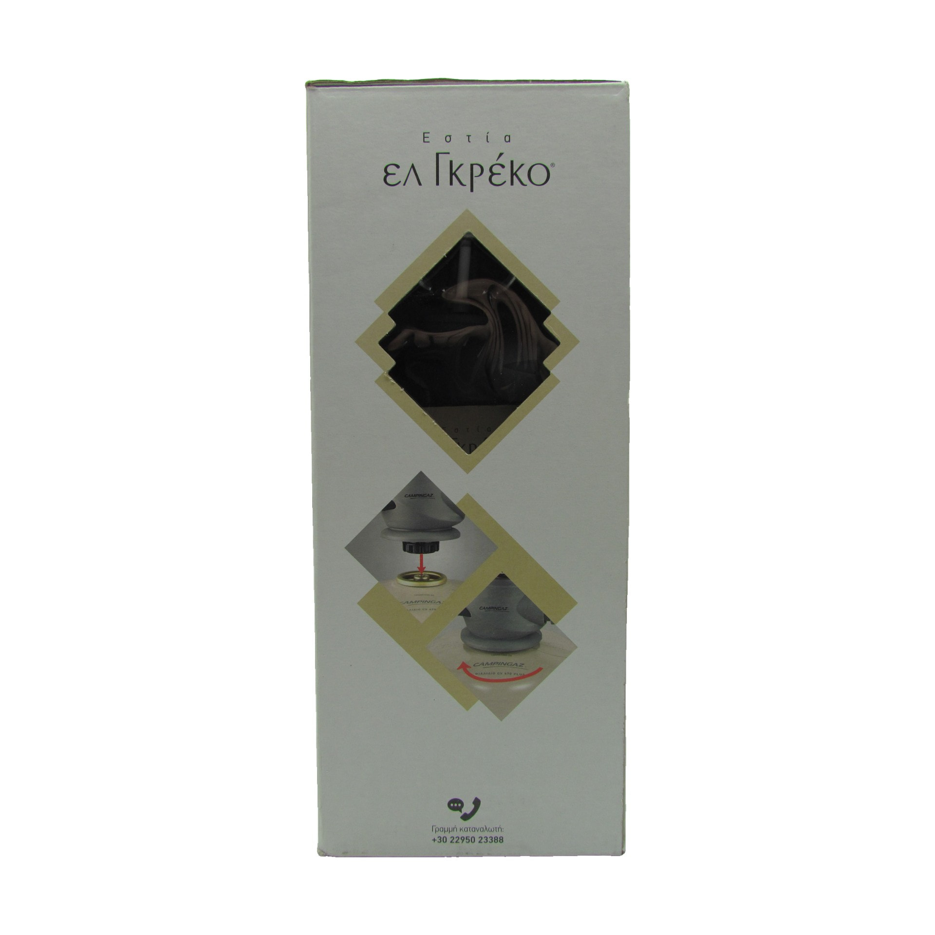 El Greco Gassystem Set