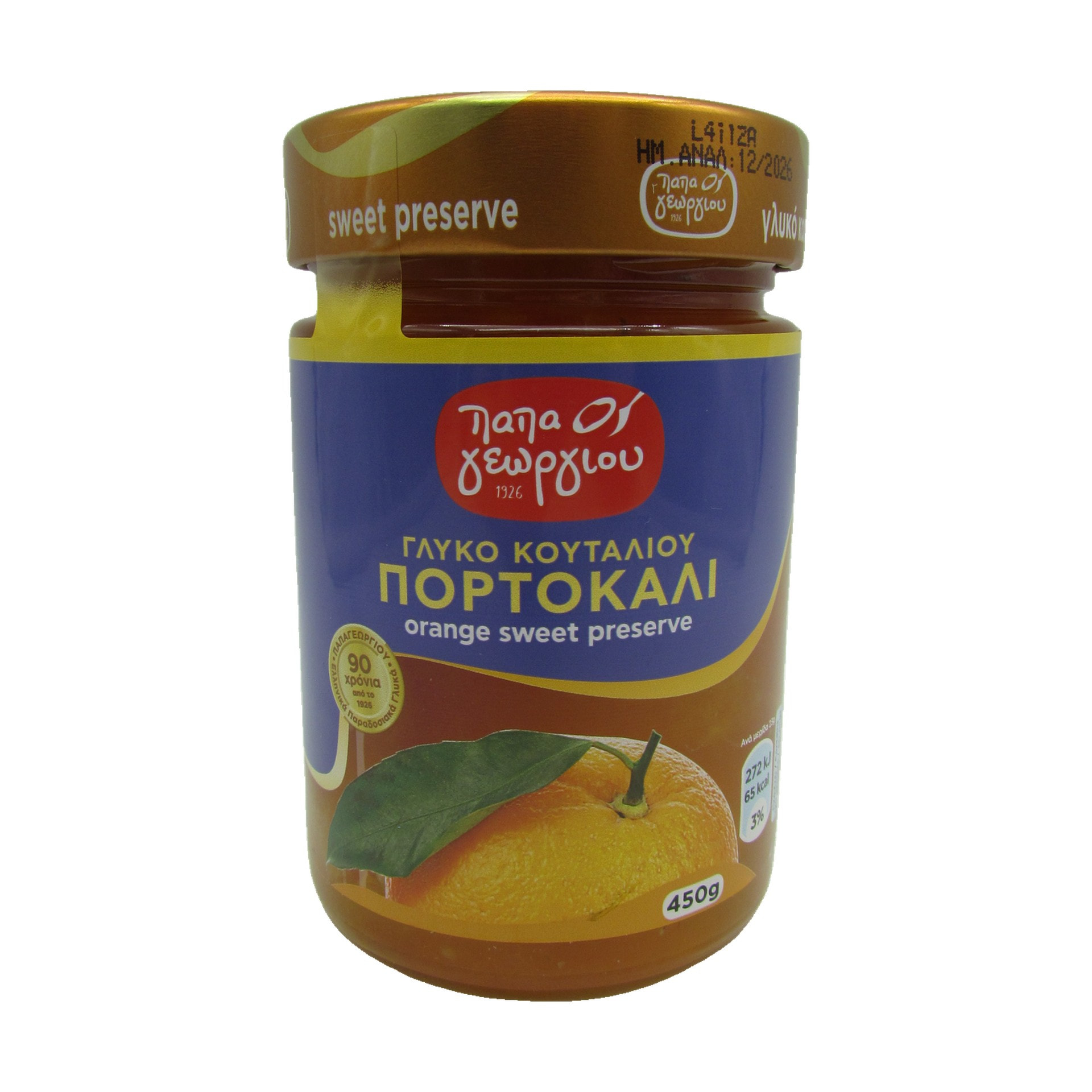 Papageorgiou Eingelegte Orange in Sirup 450 g