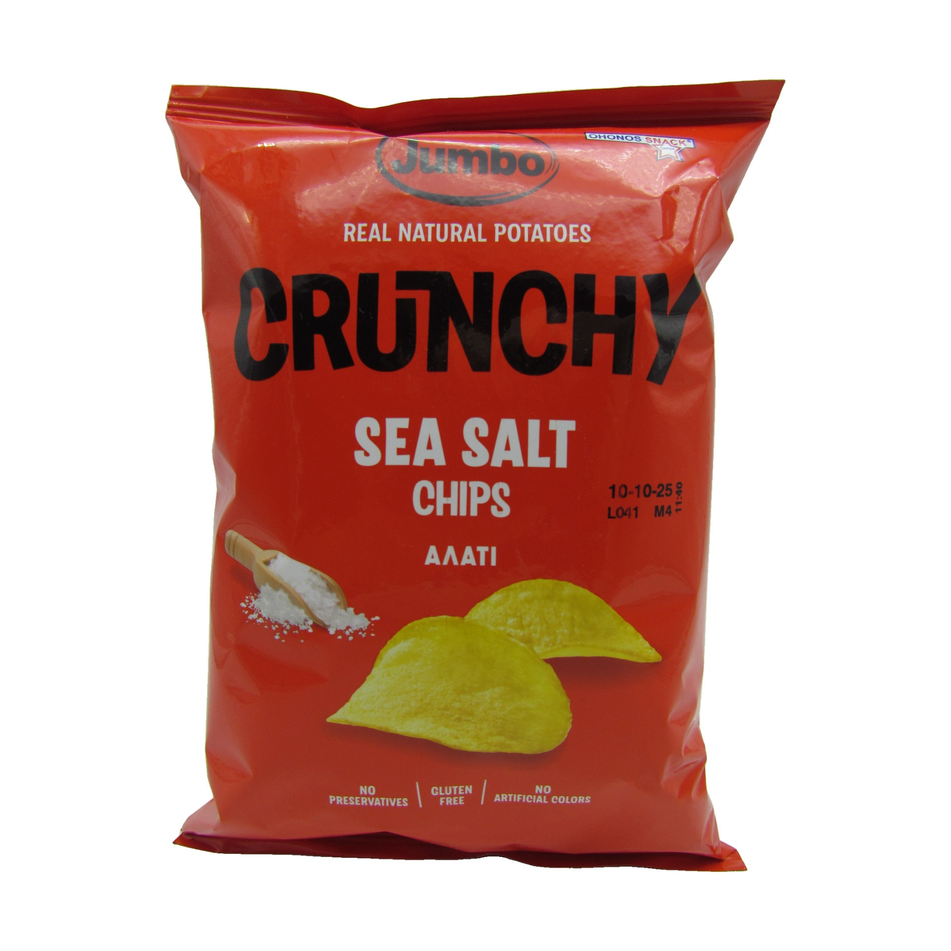 Jumbo Salzchips 50 g