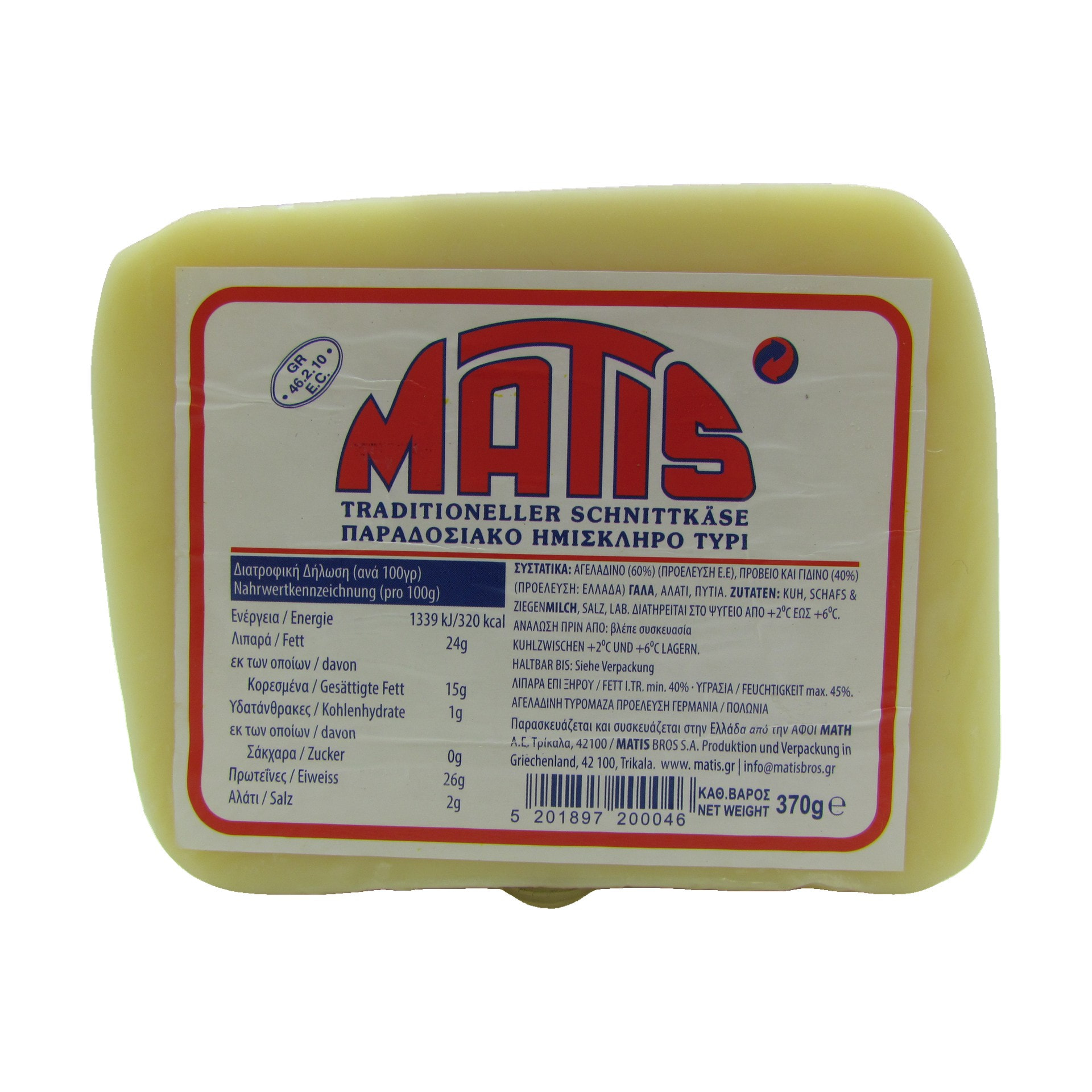 Matis Kaseri 370 g  (per Kilo)