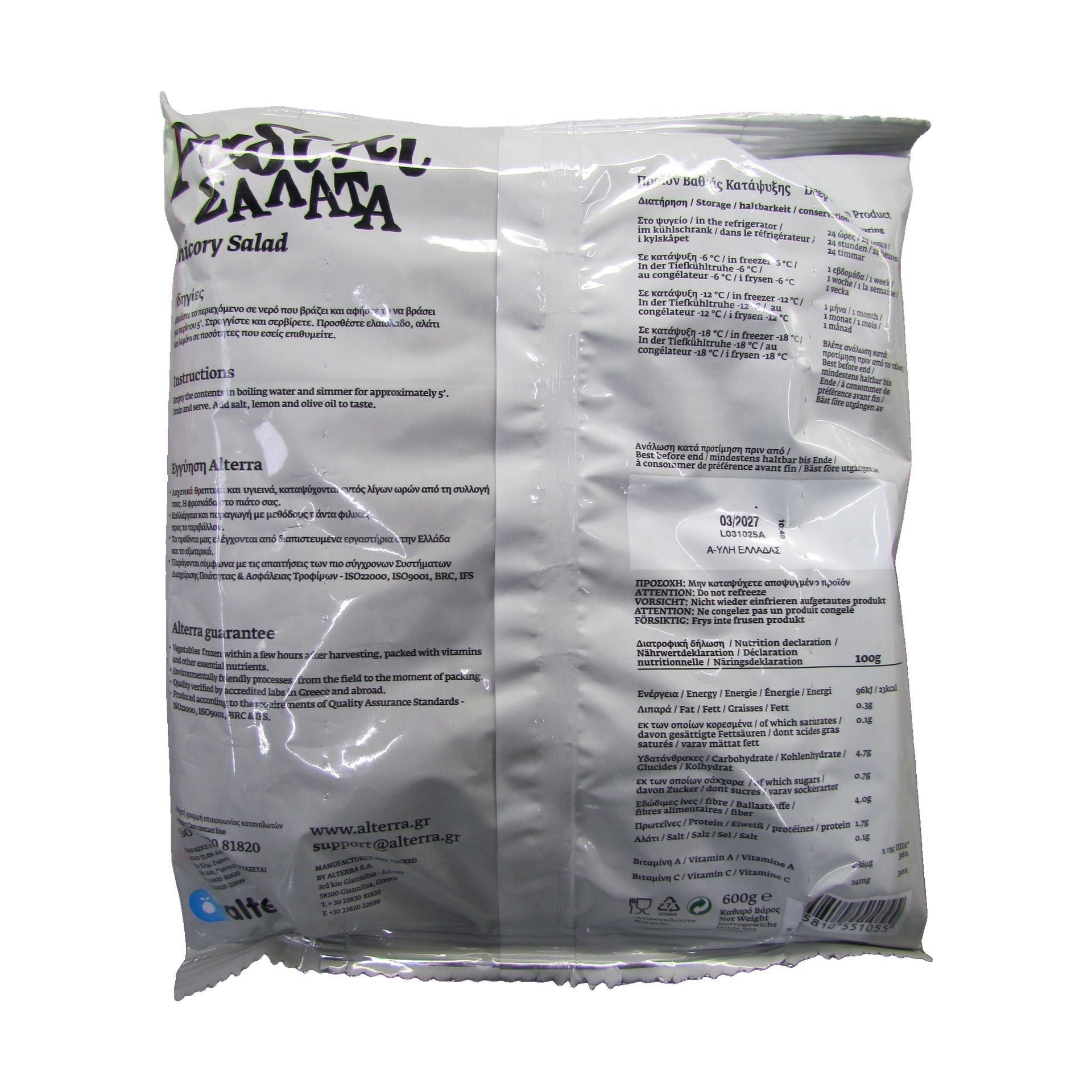 Alterra Radicchia 600 g TK