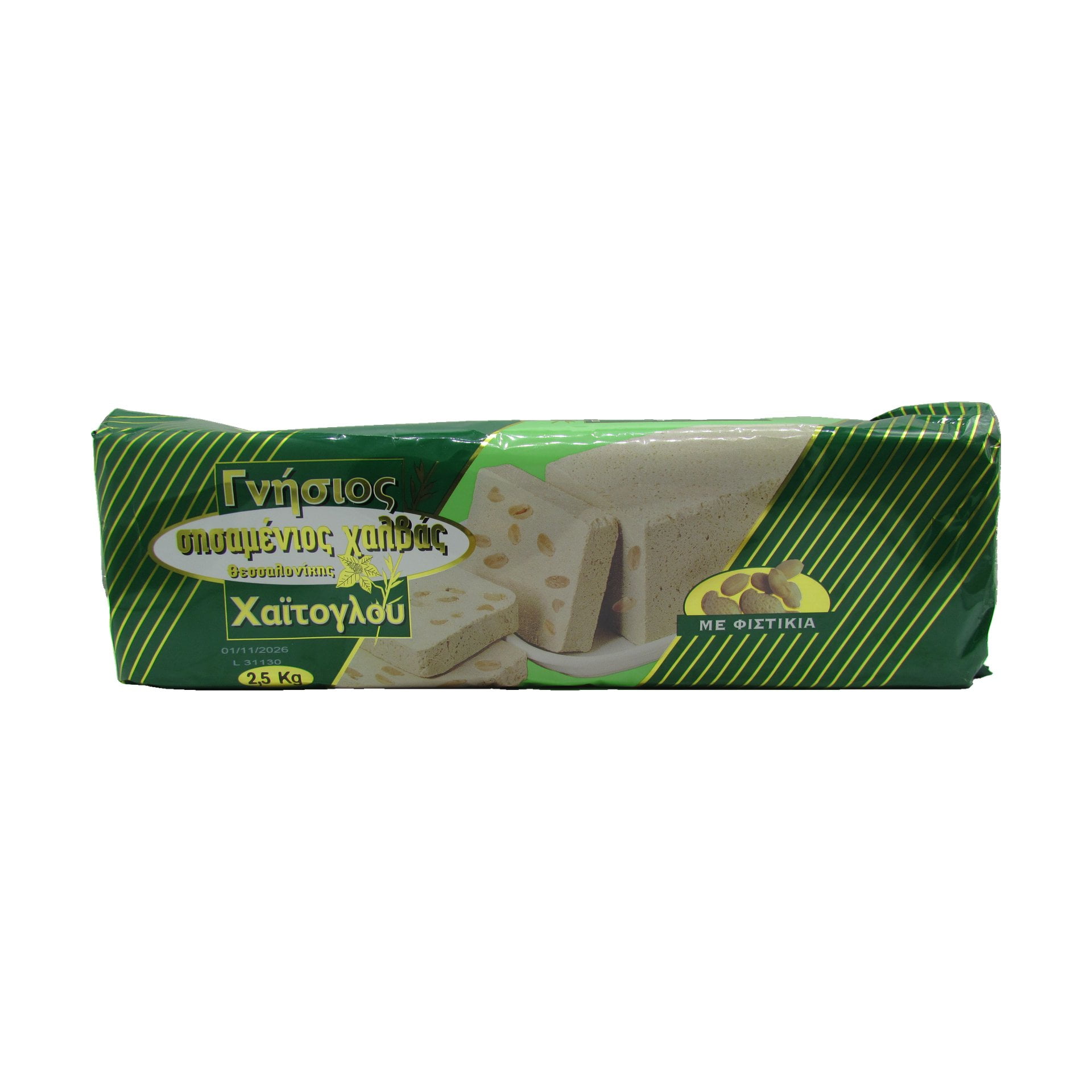 Halva Erdnuss 2,5 kg