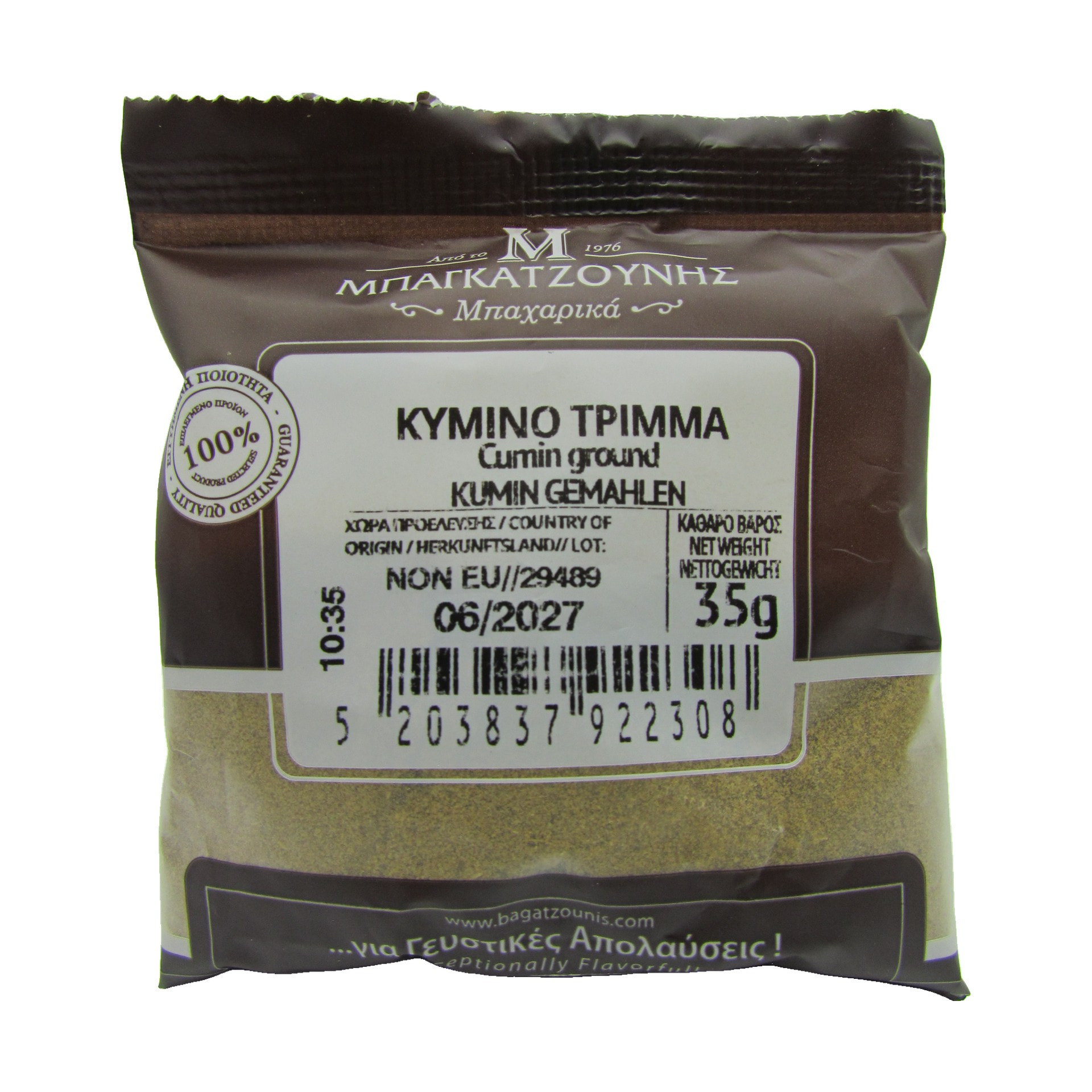 Bagatzounis Kümmel gemahlen 35 g