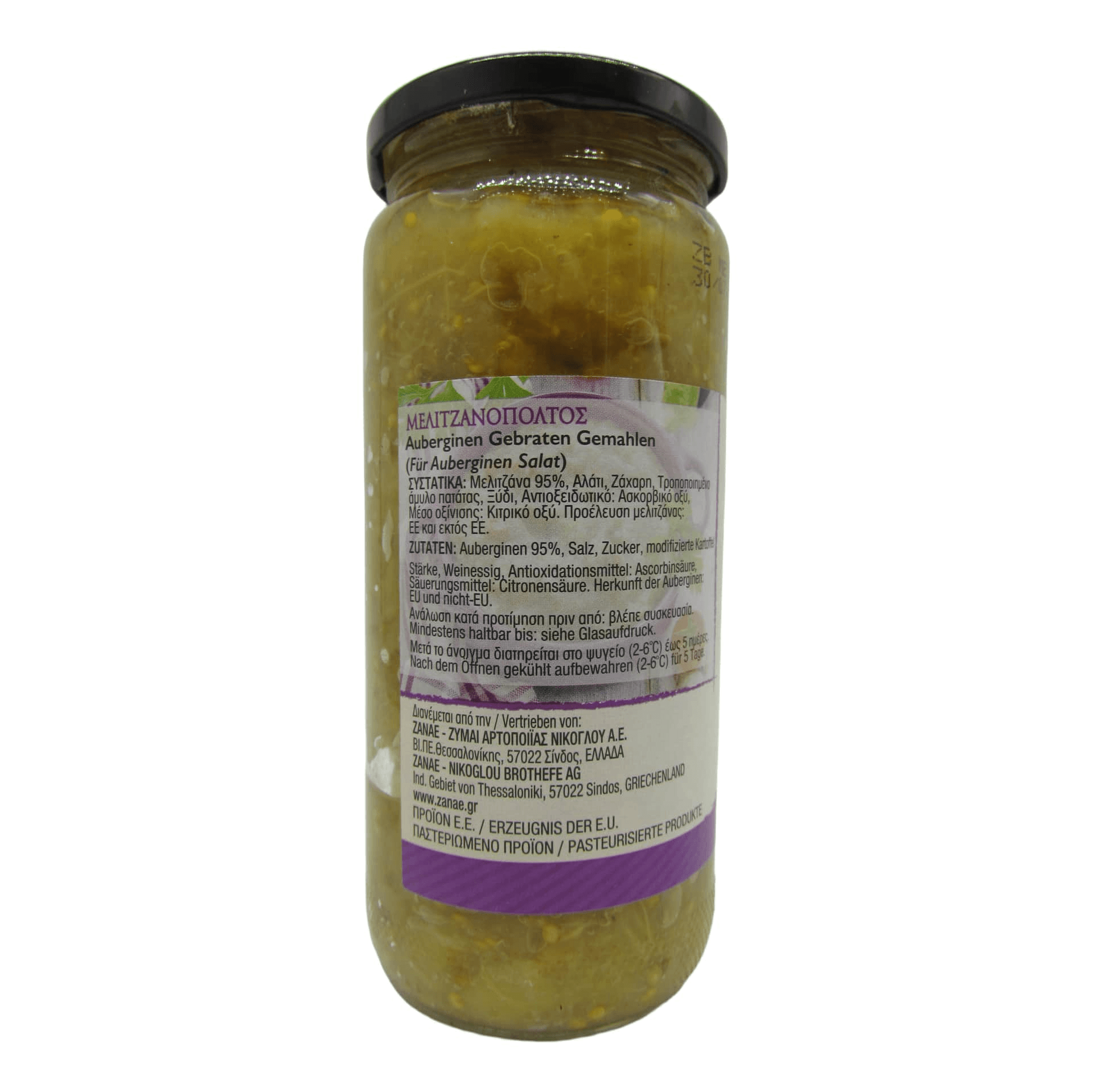 Zanae Auberginenpaste 450 g