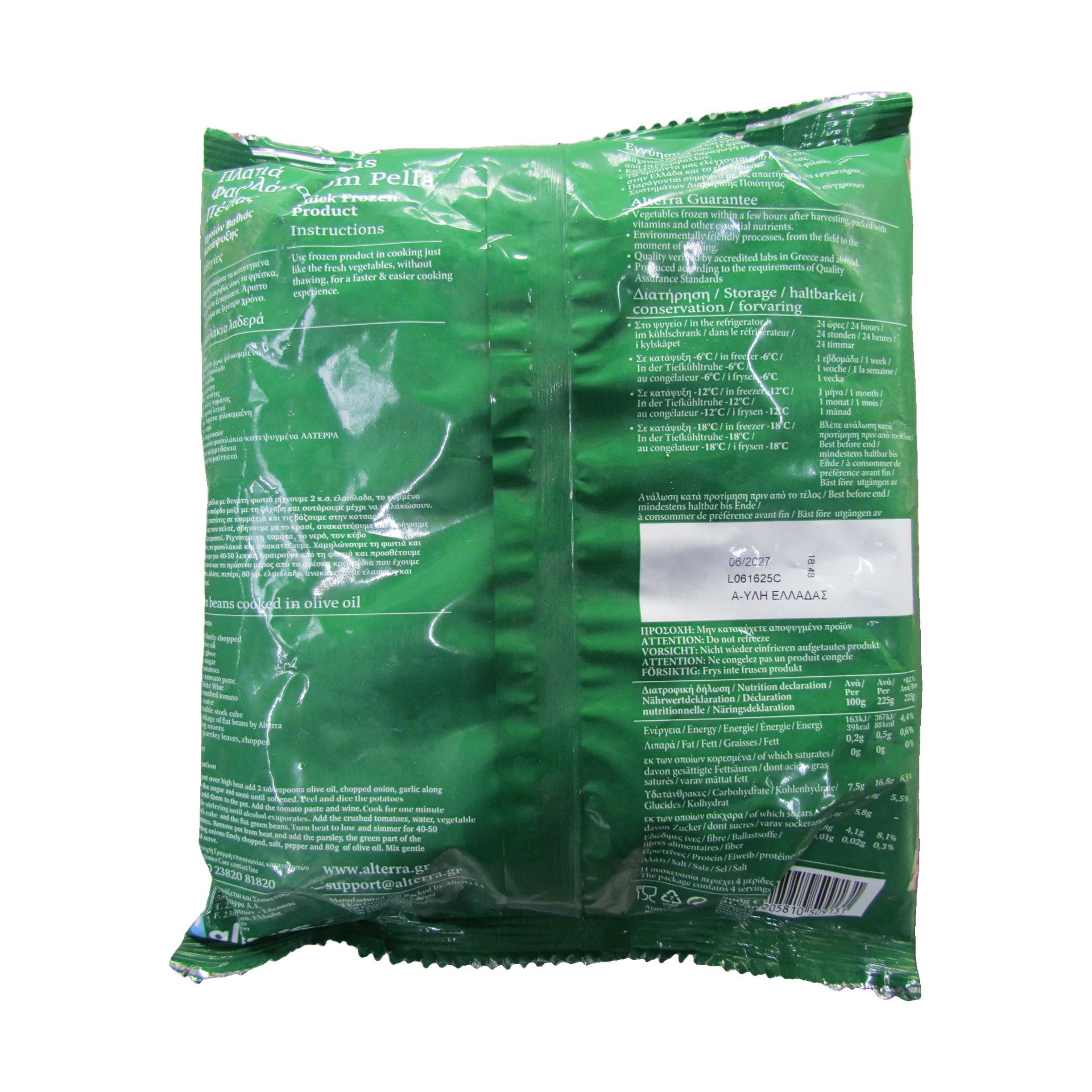 Alterra grüne Stangenbohnen TK  900 g