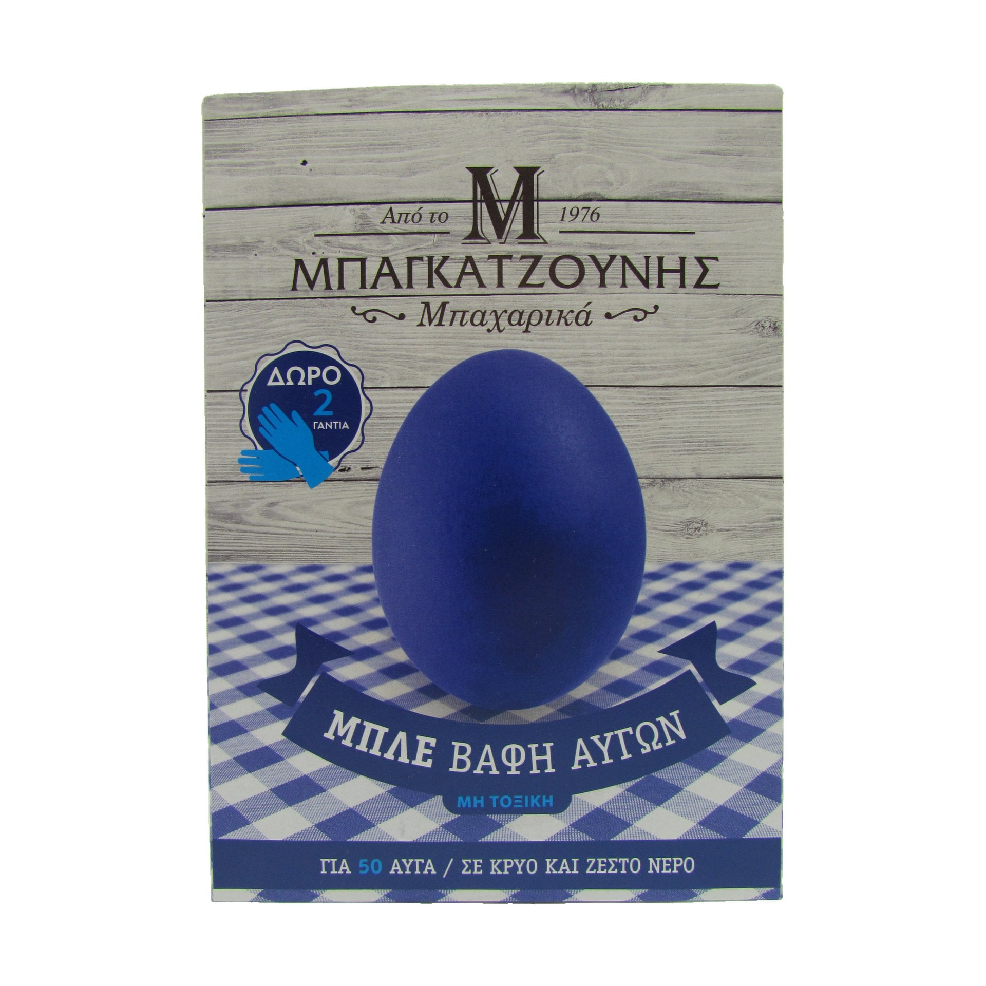 Bagatzounis Eierfarbe blau  2 g