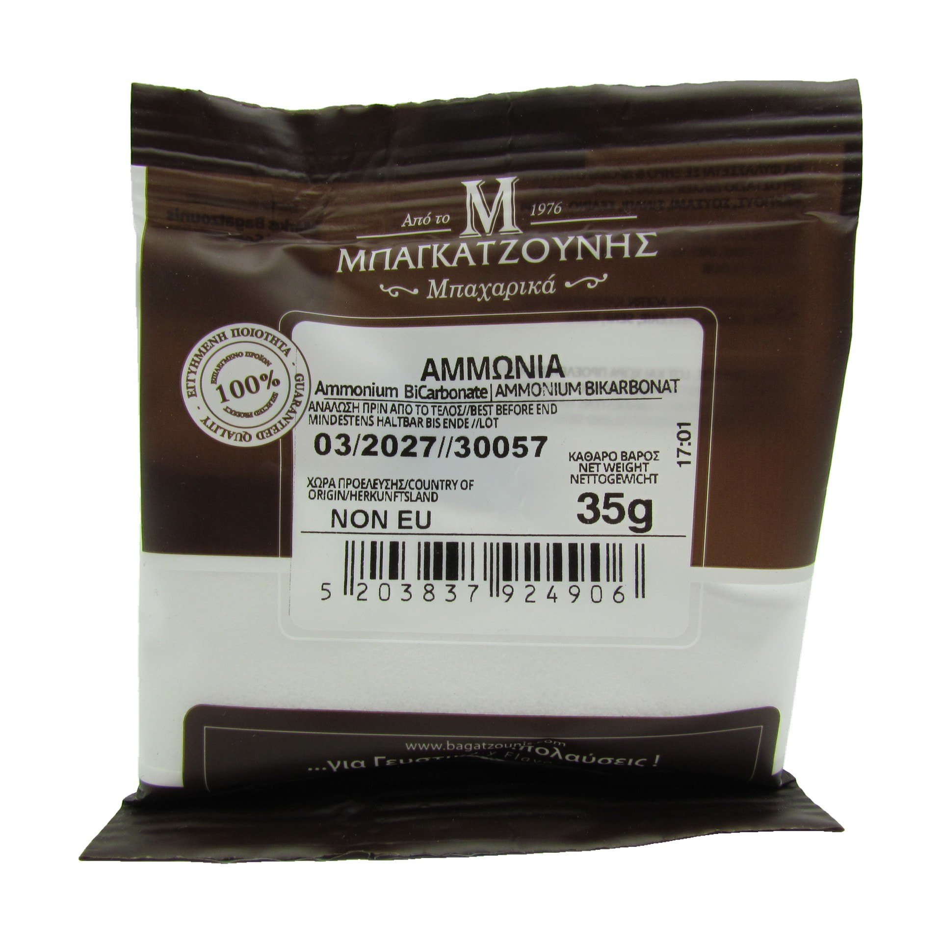 Bagatzounis Ammonia 35 gr