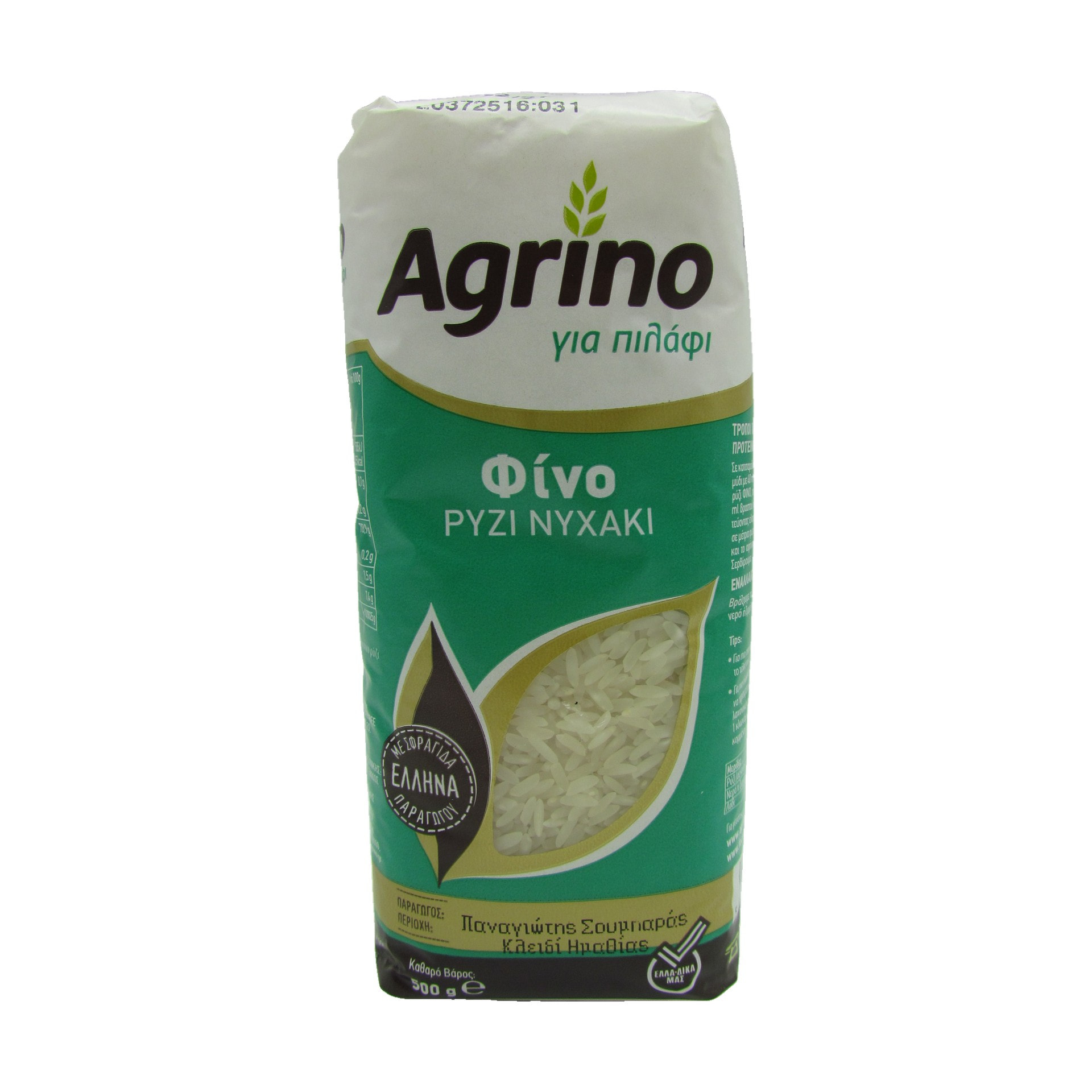Agrino Reis Fino 500 g.