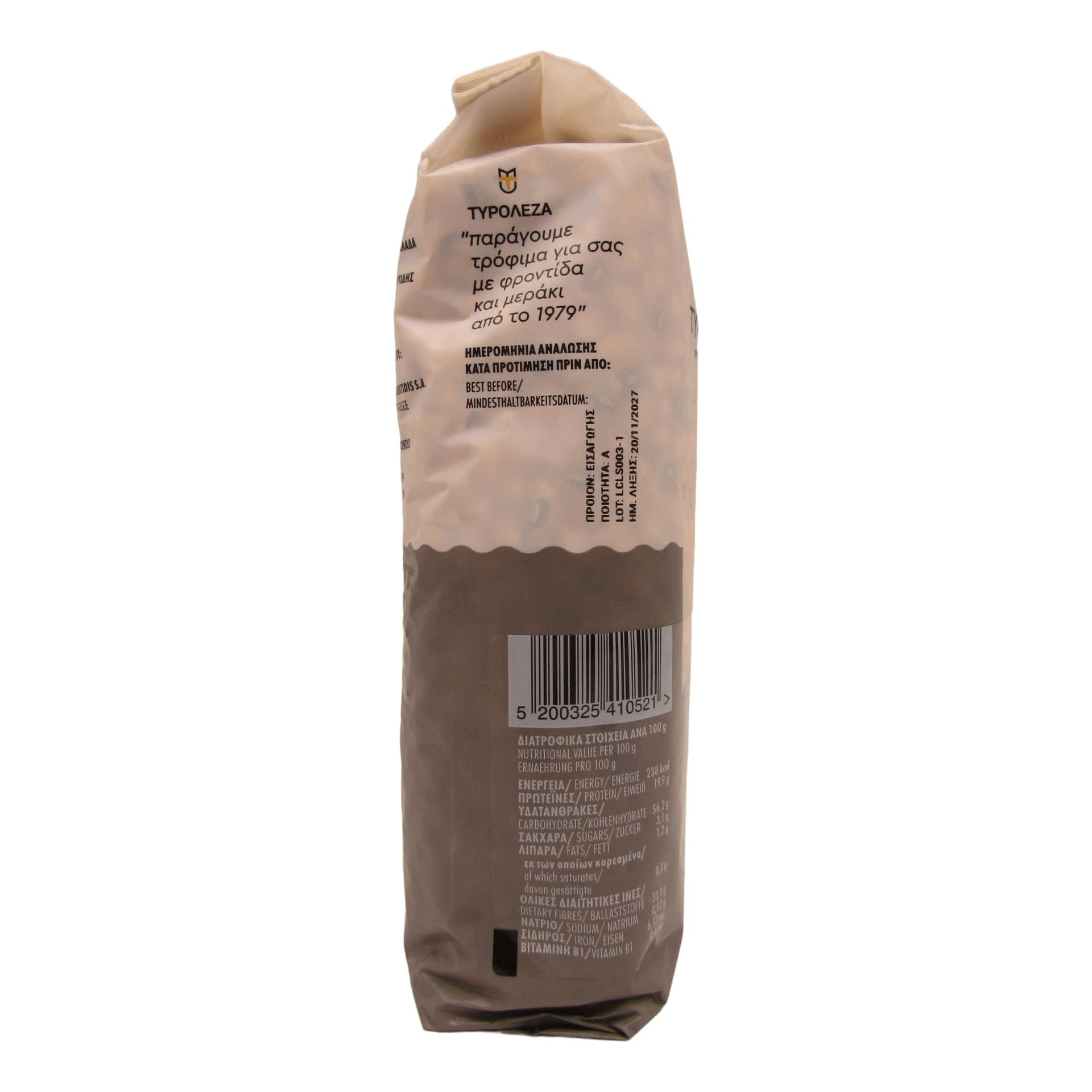 Tyroleza Schwarzaugenbohnen 500 g