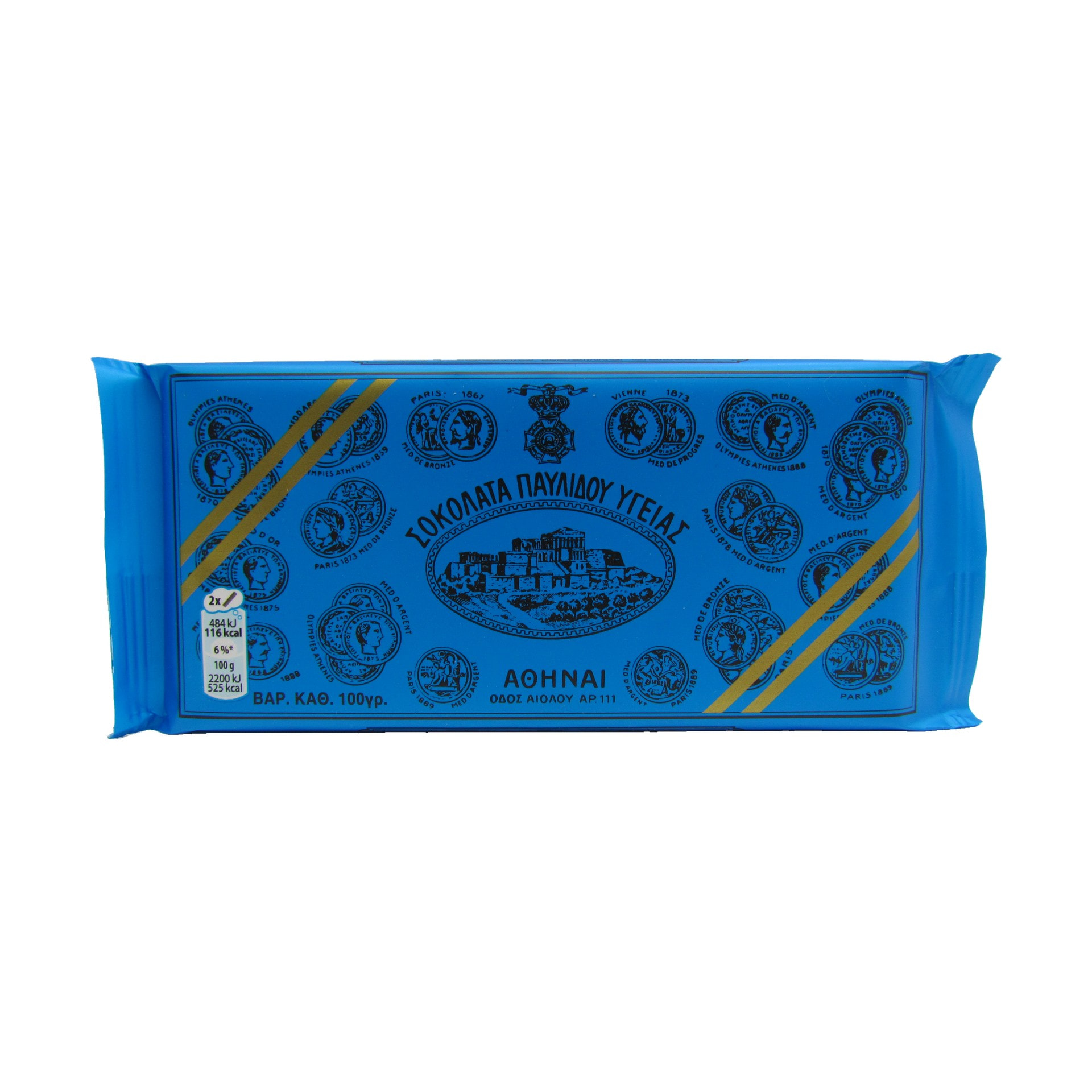 Pavlidis Schwarze Schokolade 100 g