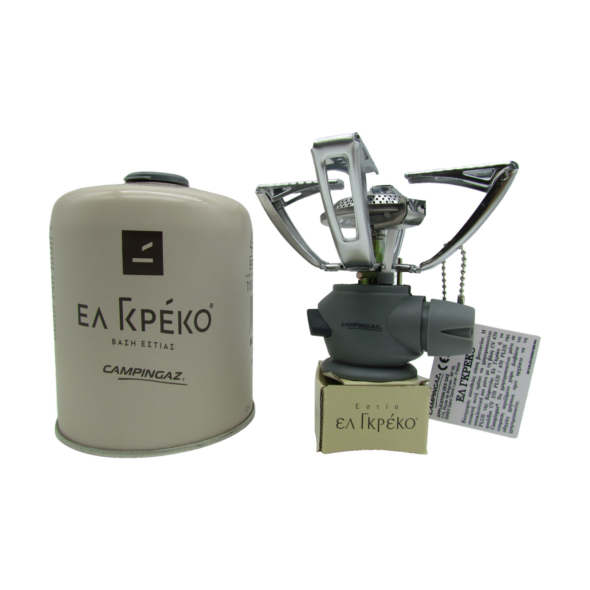 El Greco Gassystem Set