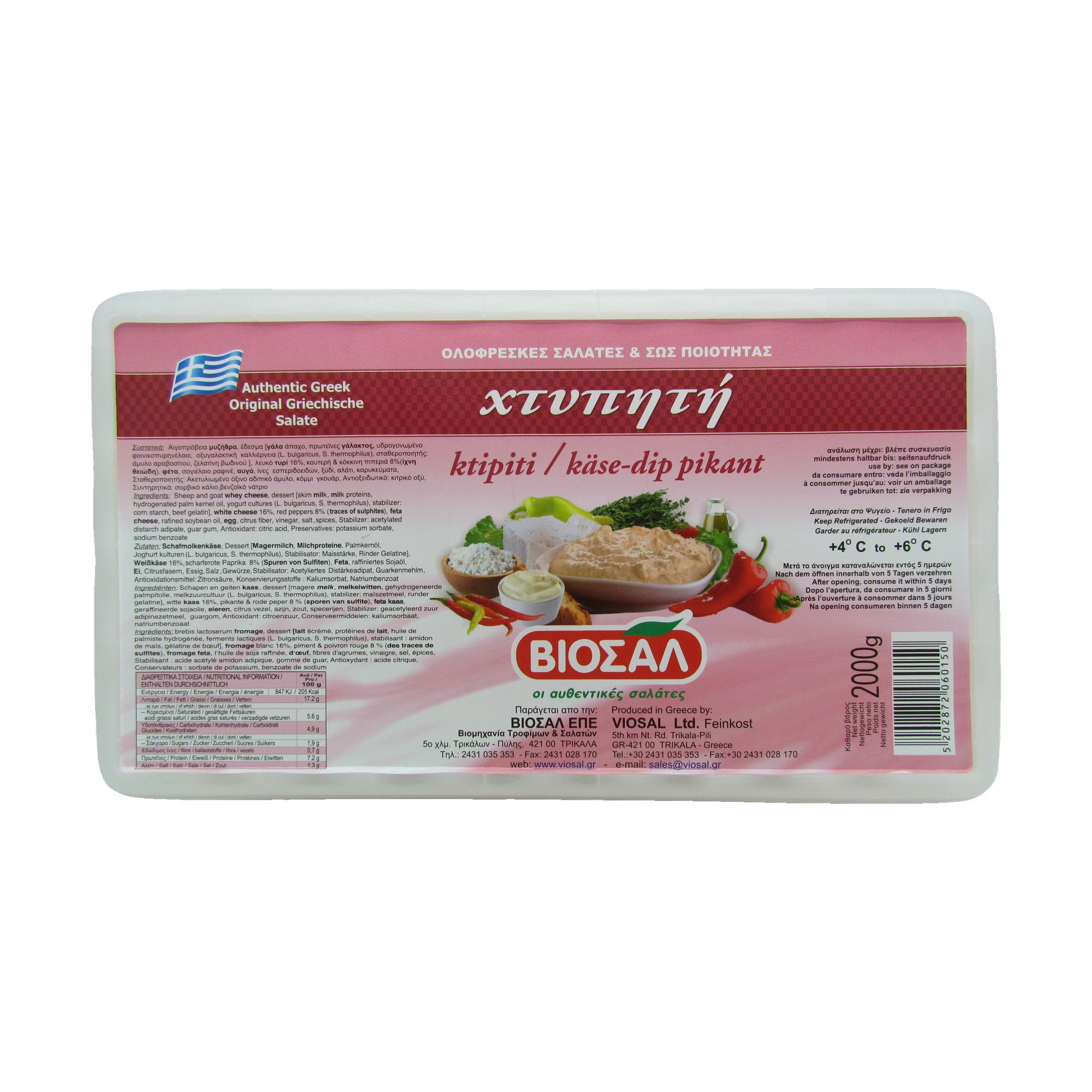 Viosal Schafskäsesalat 2 kg