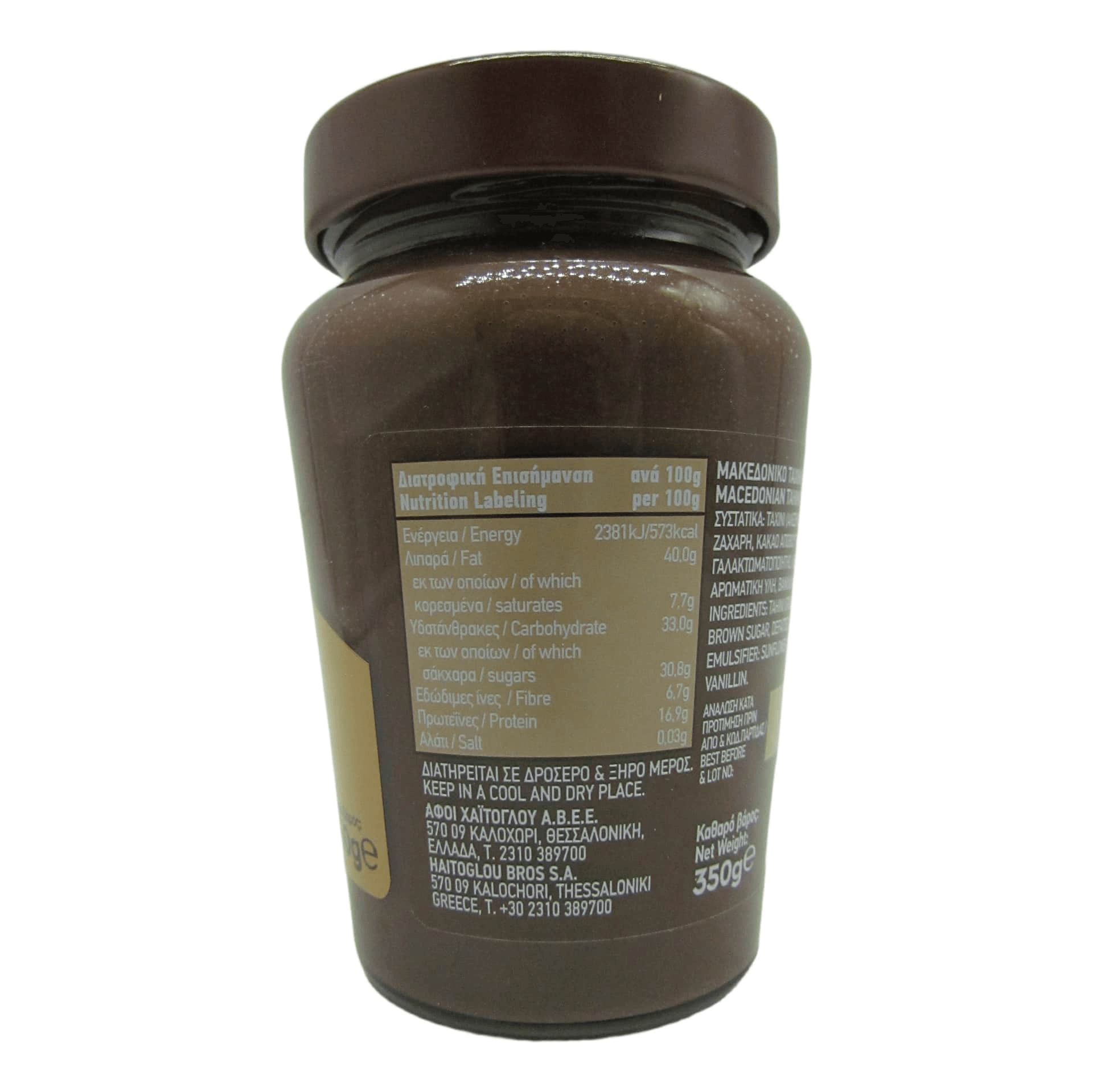Haitoglou Tahini m. Kakao 350 g