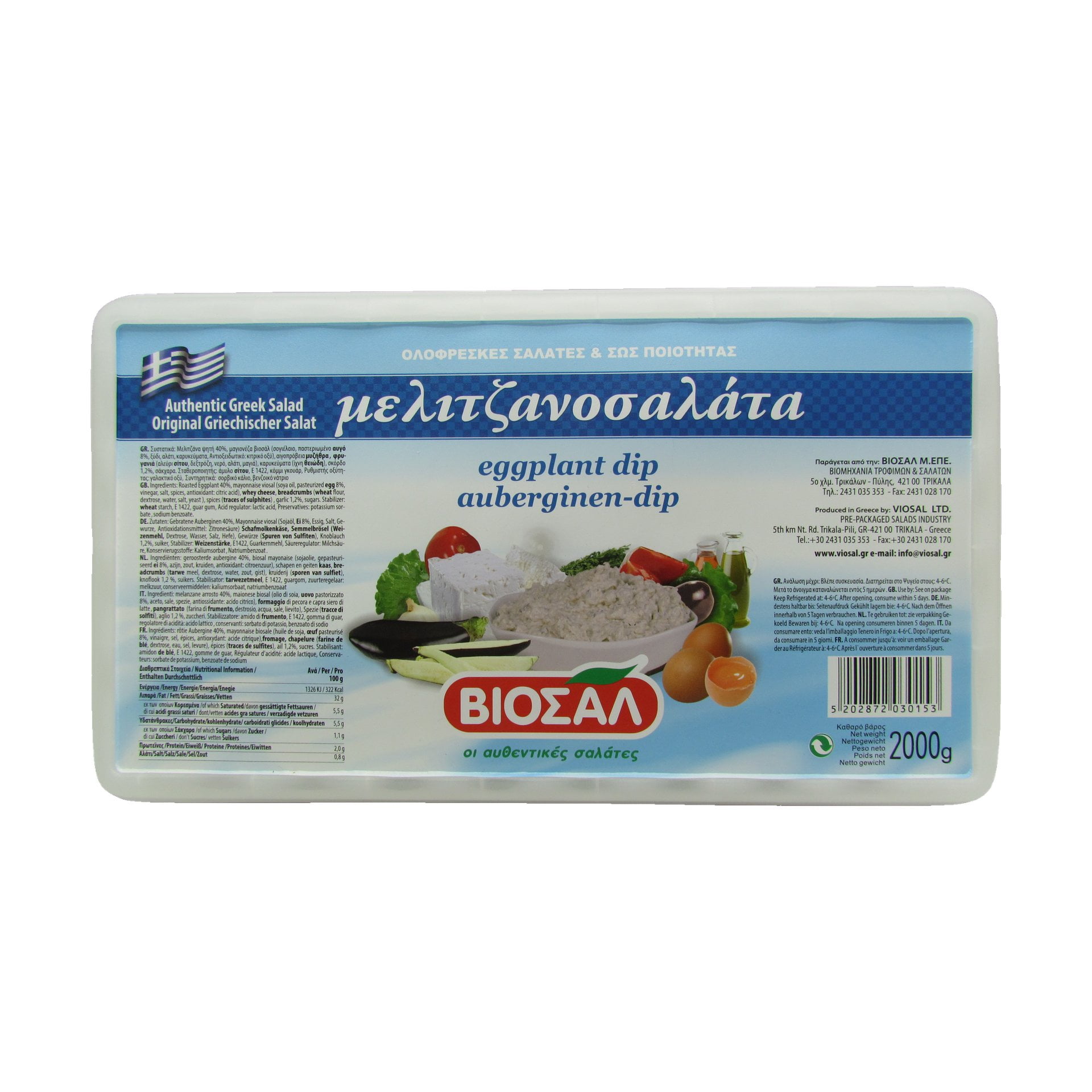 Viosal Auberginensalat 2 kg