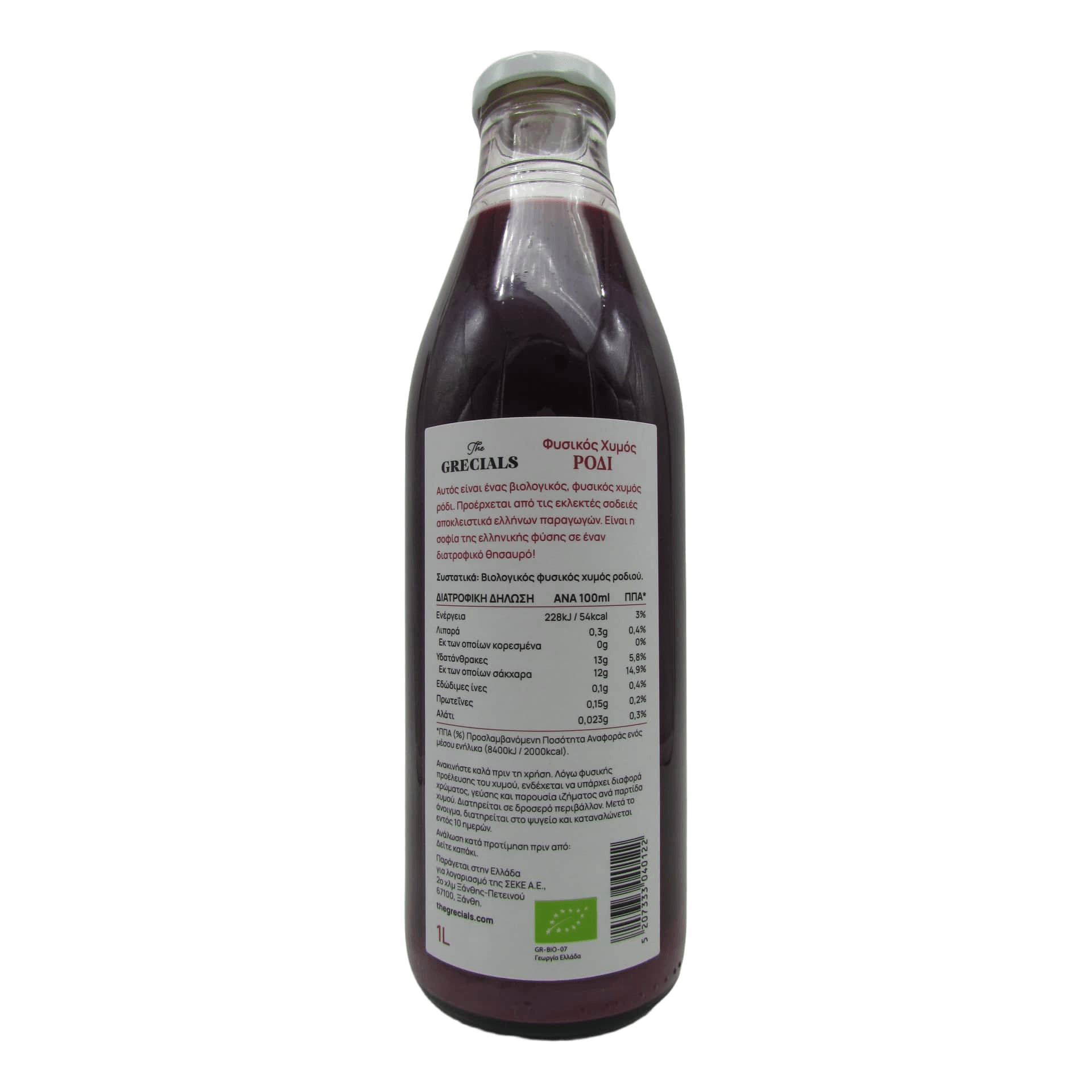 The Grecials Granatapfelsaft 100% Bio 1 L