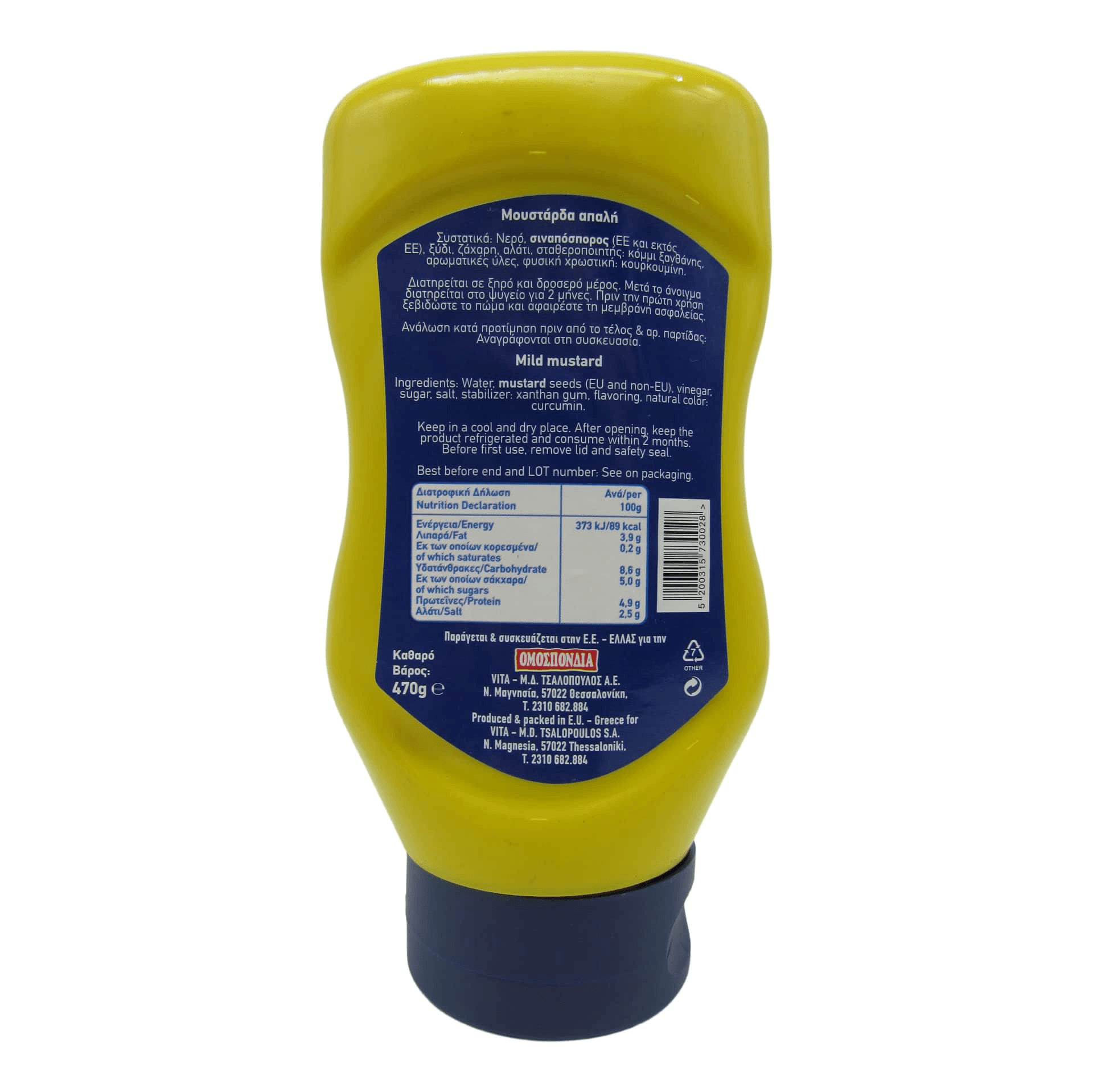 Omospondia Senf 470 g